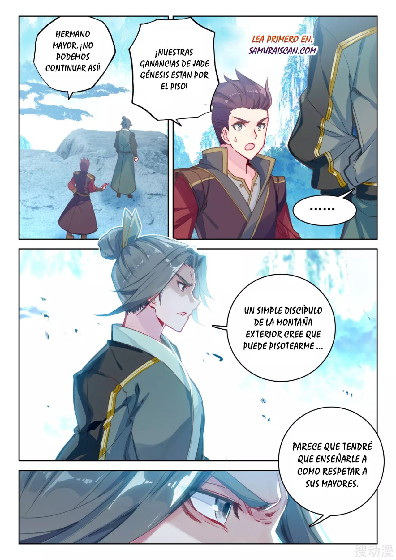 Read Yuan Zun ES Manga Online