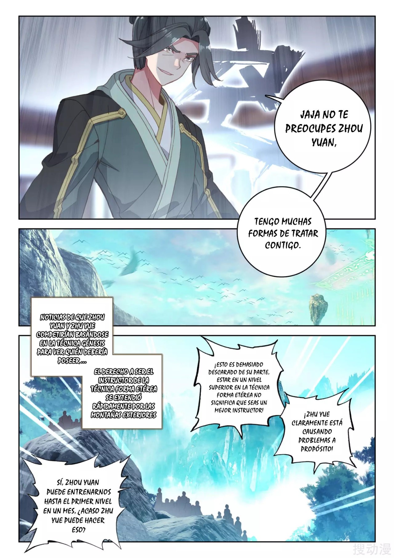 Read Yuan Zun ES Manga Online