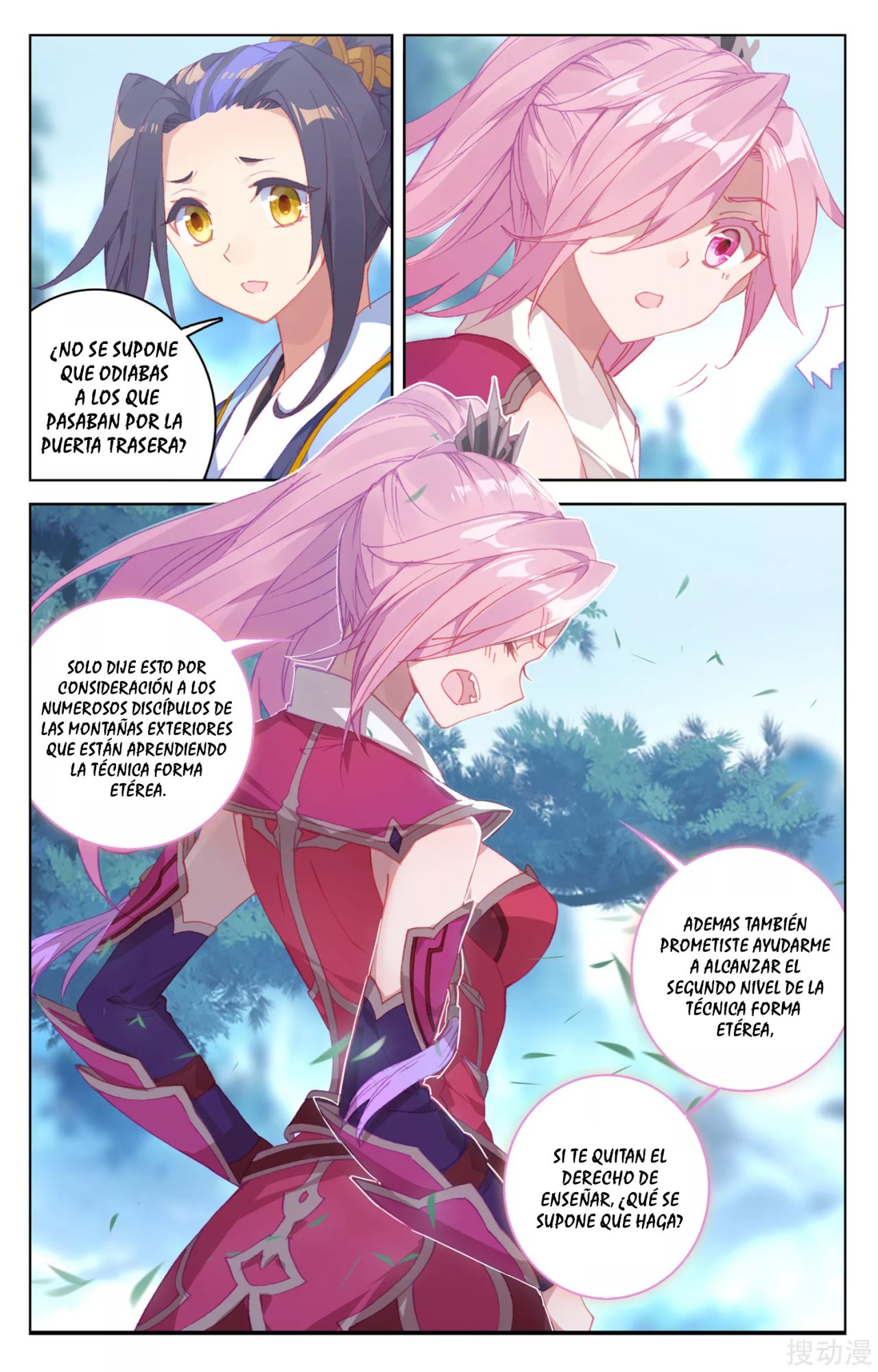 Read Yuan Zun ES Manga Online