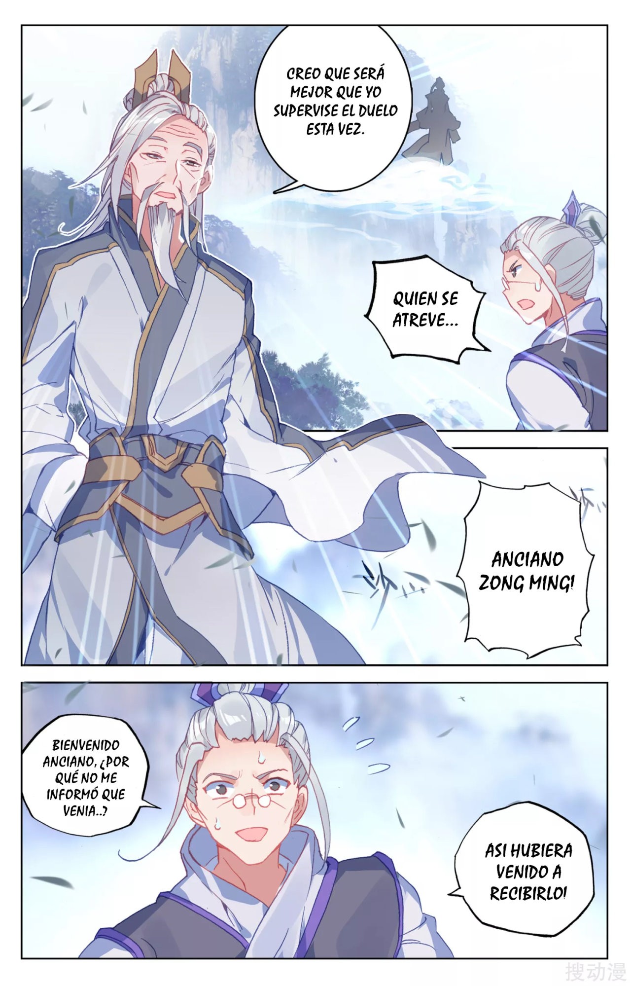 Read Yuan Zun ES Manga Online