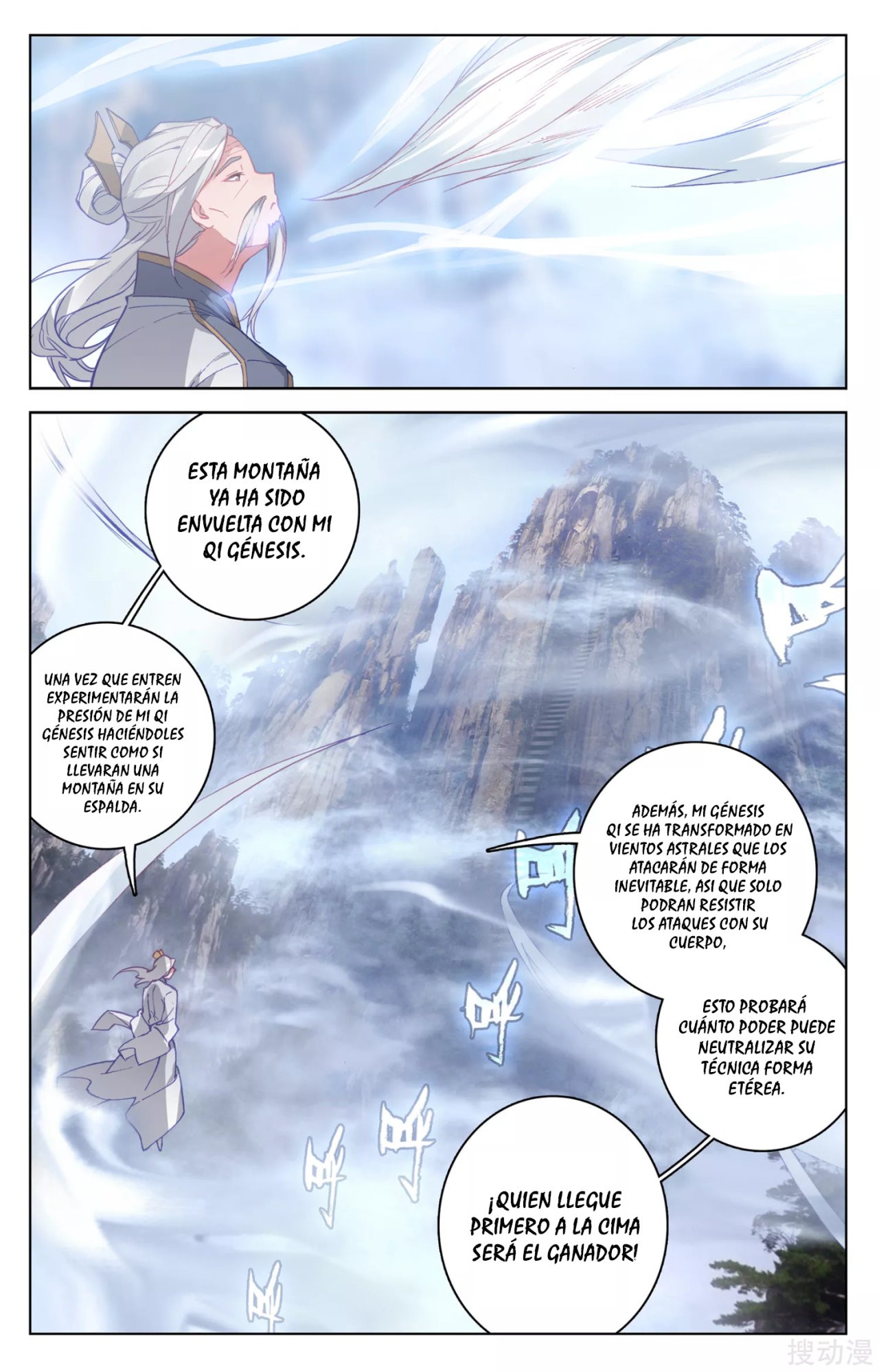 Read Yuan Zun ES Manga Online