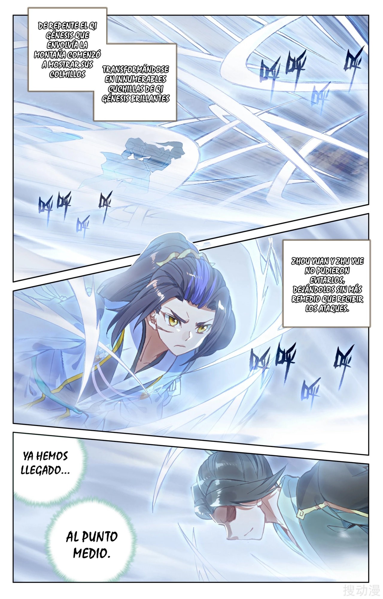 Read Yuan Zun ES Manga Online