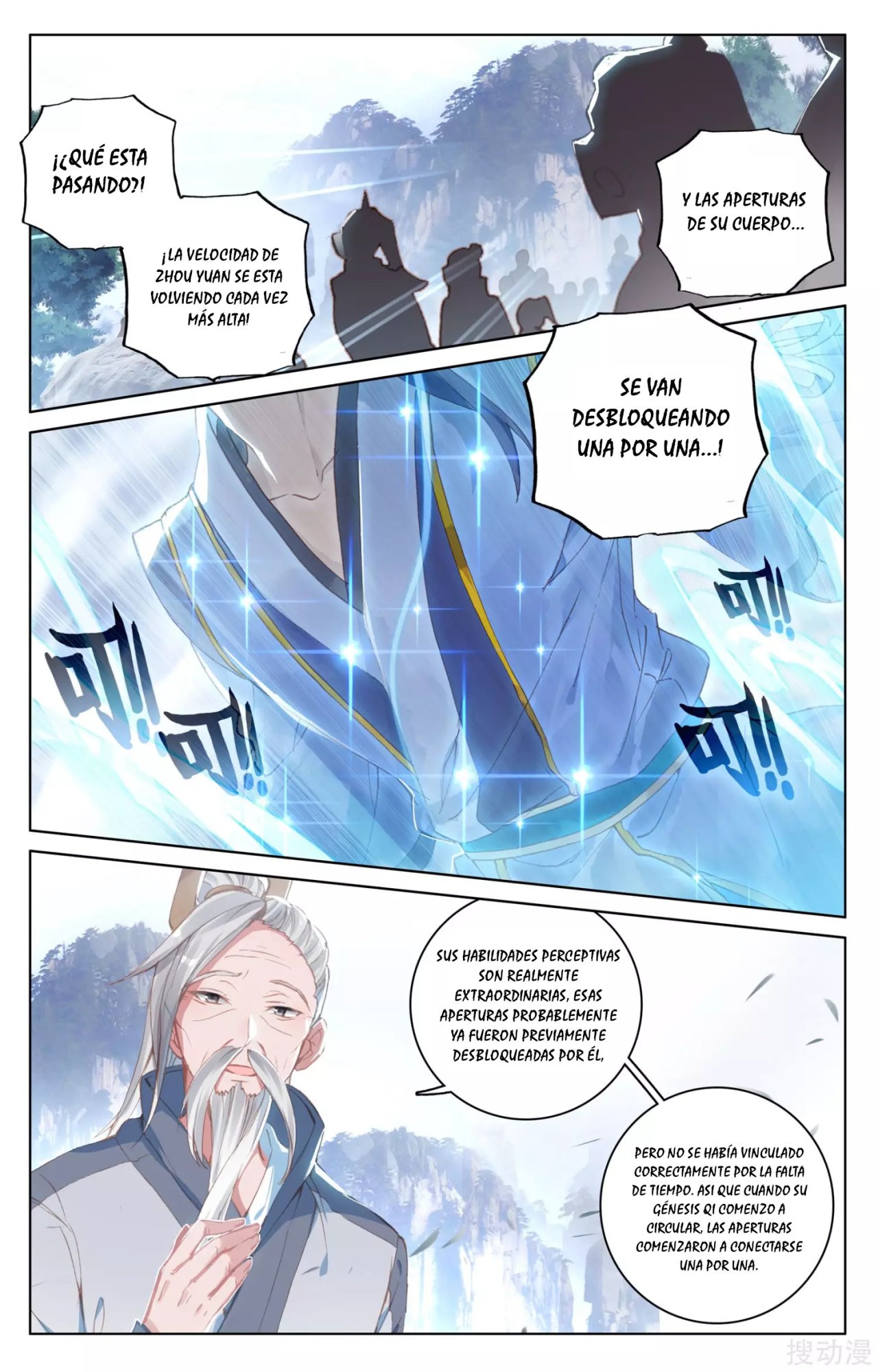 Read Yuan Zun ES Manga Online