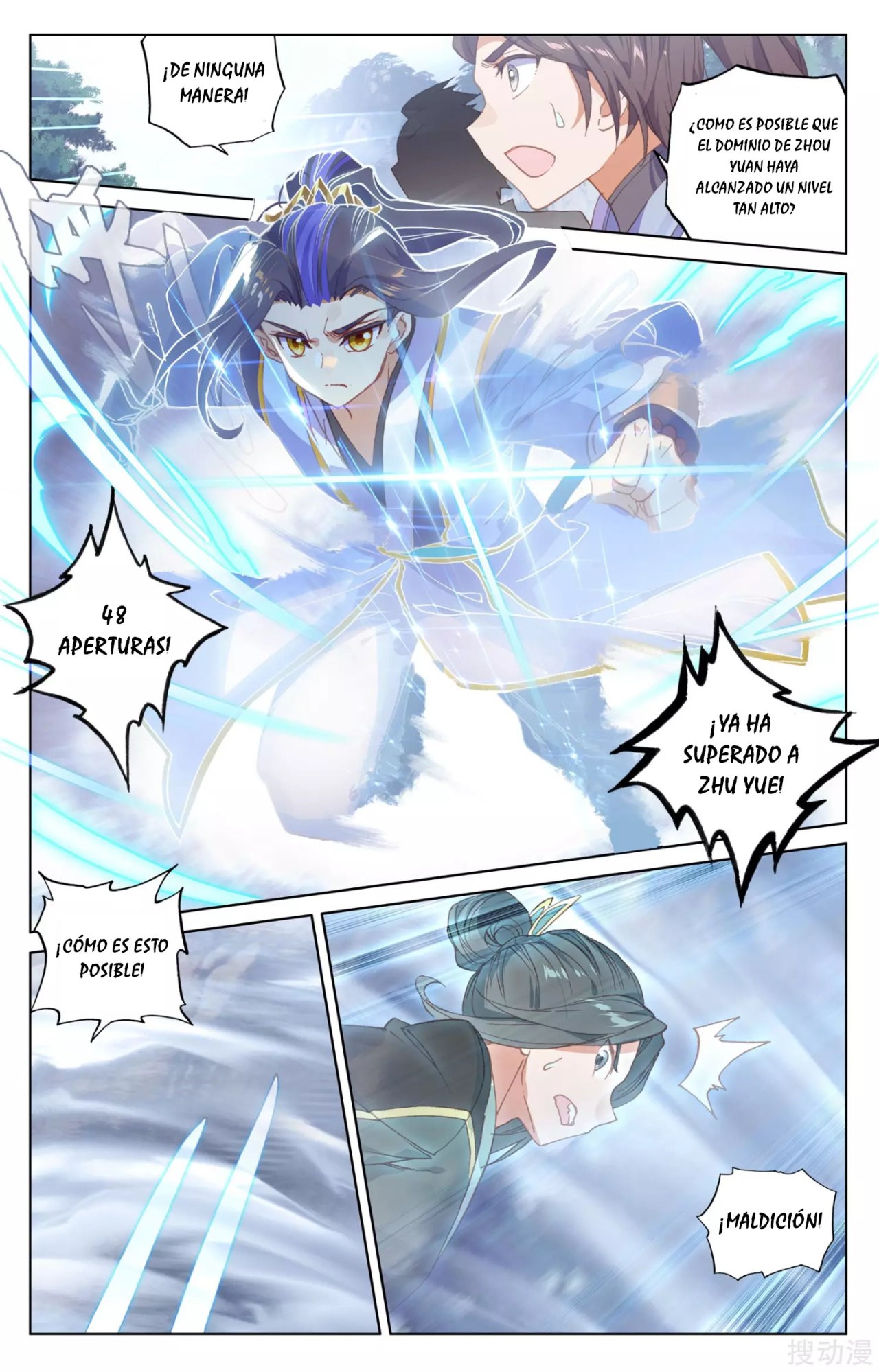 Read Yuan Zun ES Manga Online