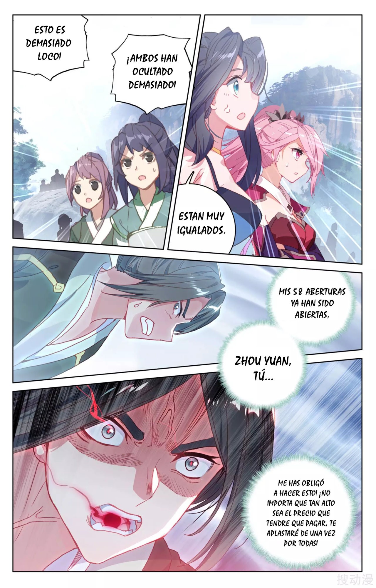 Read Yuan Zun ES Manga Online