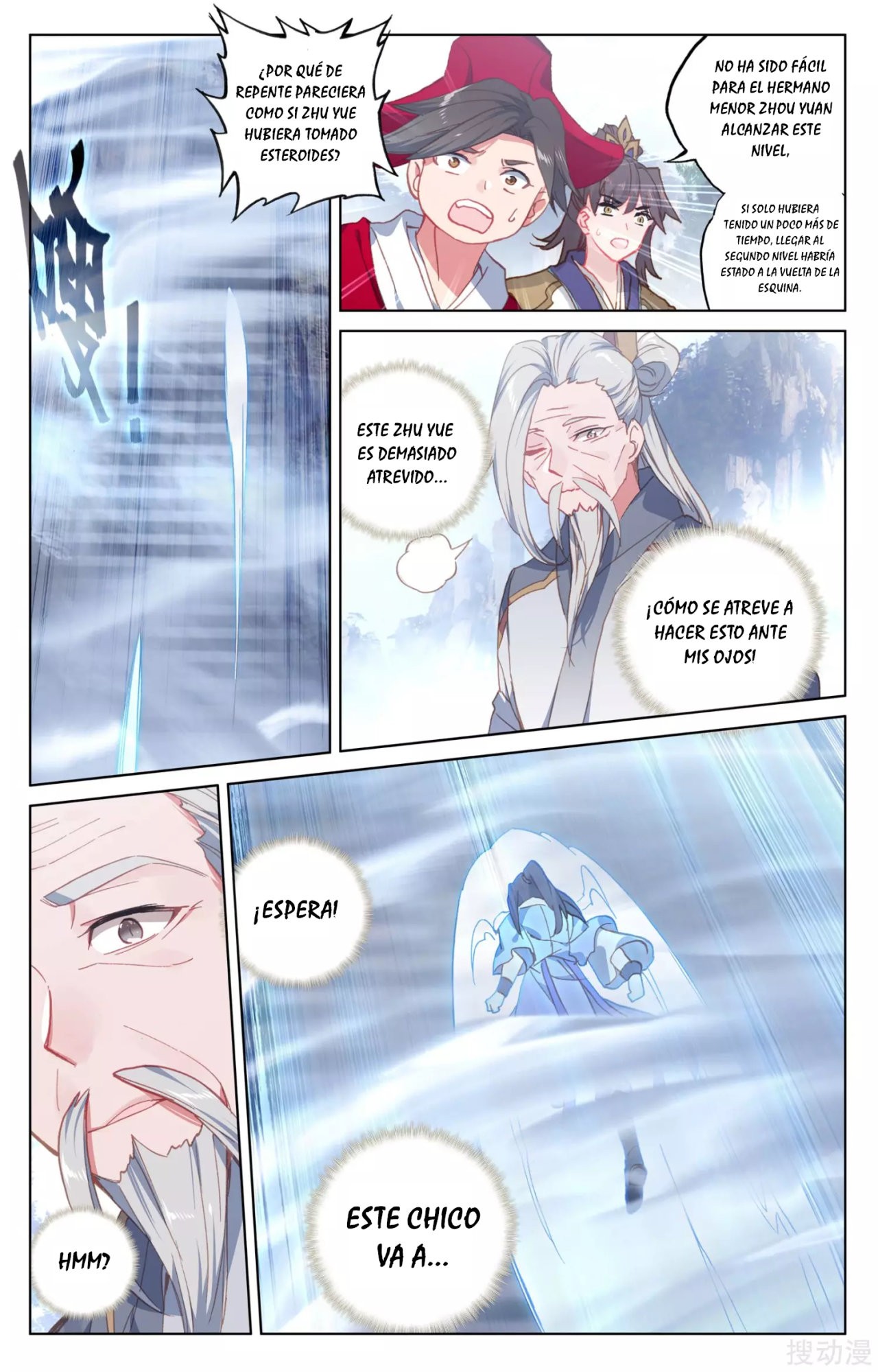 Read Yuan Zun ES Manga Online