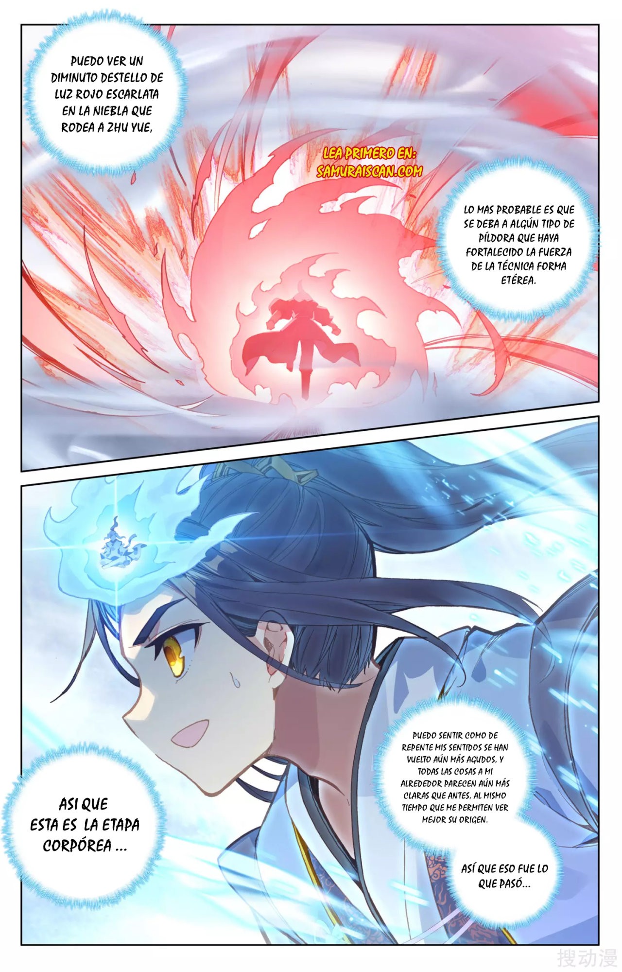 Read Yuan Zun ES Manga Online