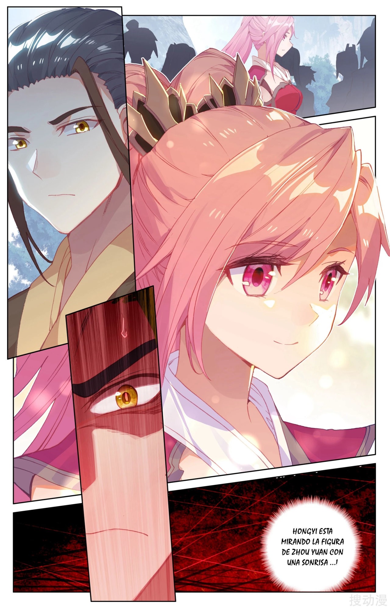 Read Yuan Zun ES Manga Online