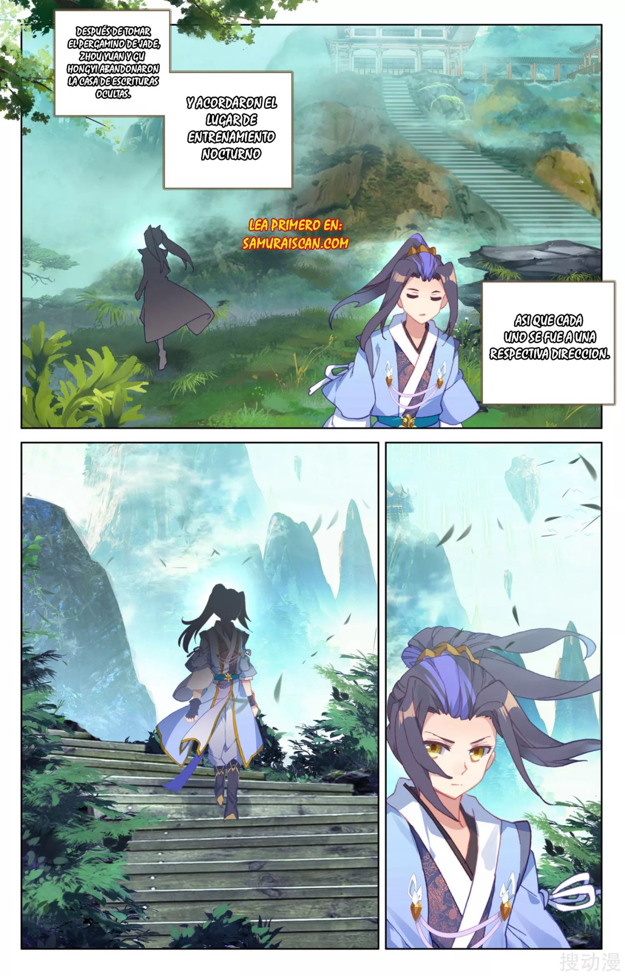 Read Yuan Zun ES Manga Online