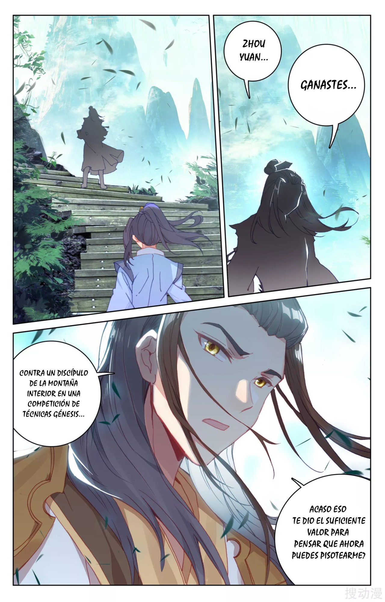 Read Yuan Zun ES Manga Online