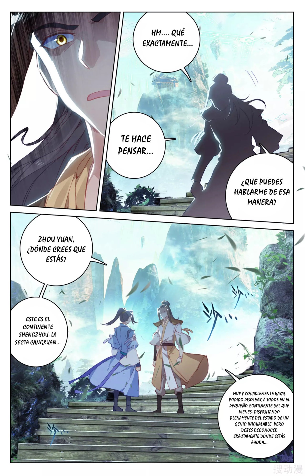 Read Yuan Zun ES Manga Online