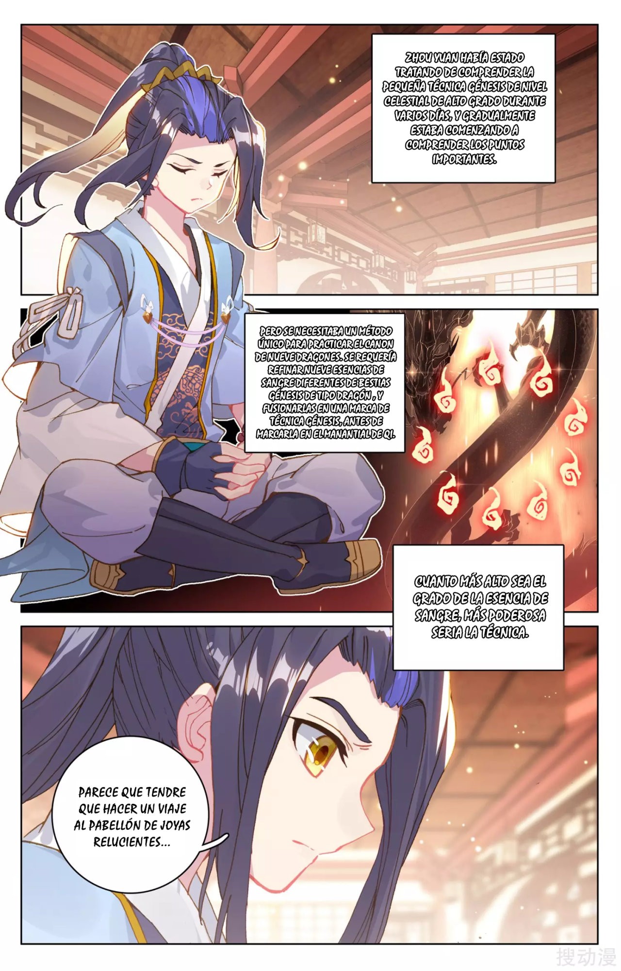Read Yuan Zun ES Manga Online