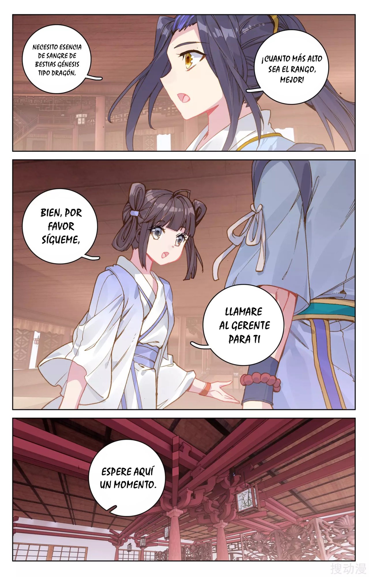 Read Yuan Zun ES Manga Online