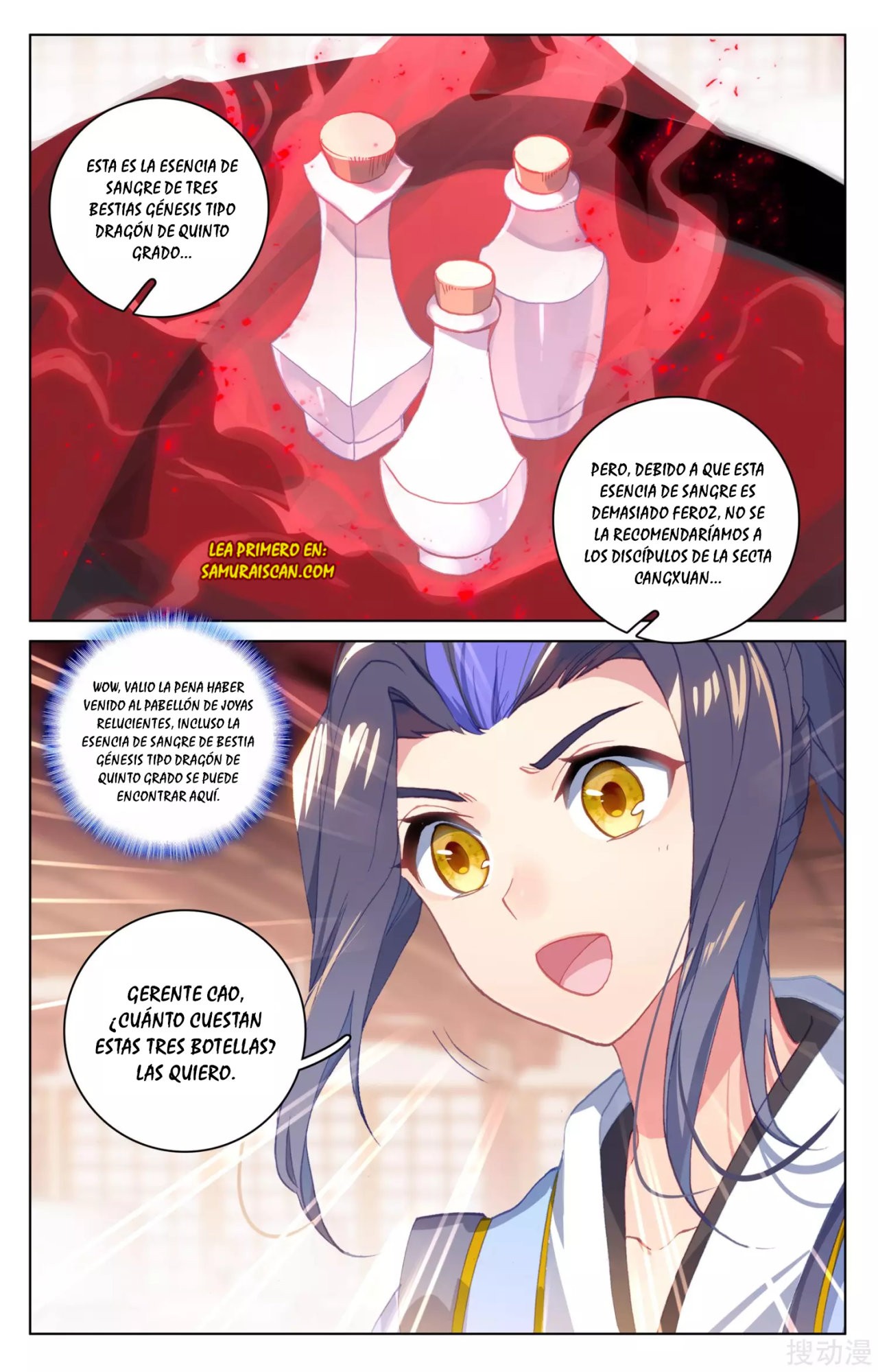 Read Yuan Zun ES Manga Online