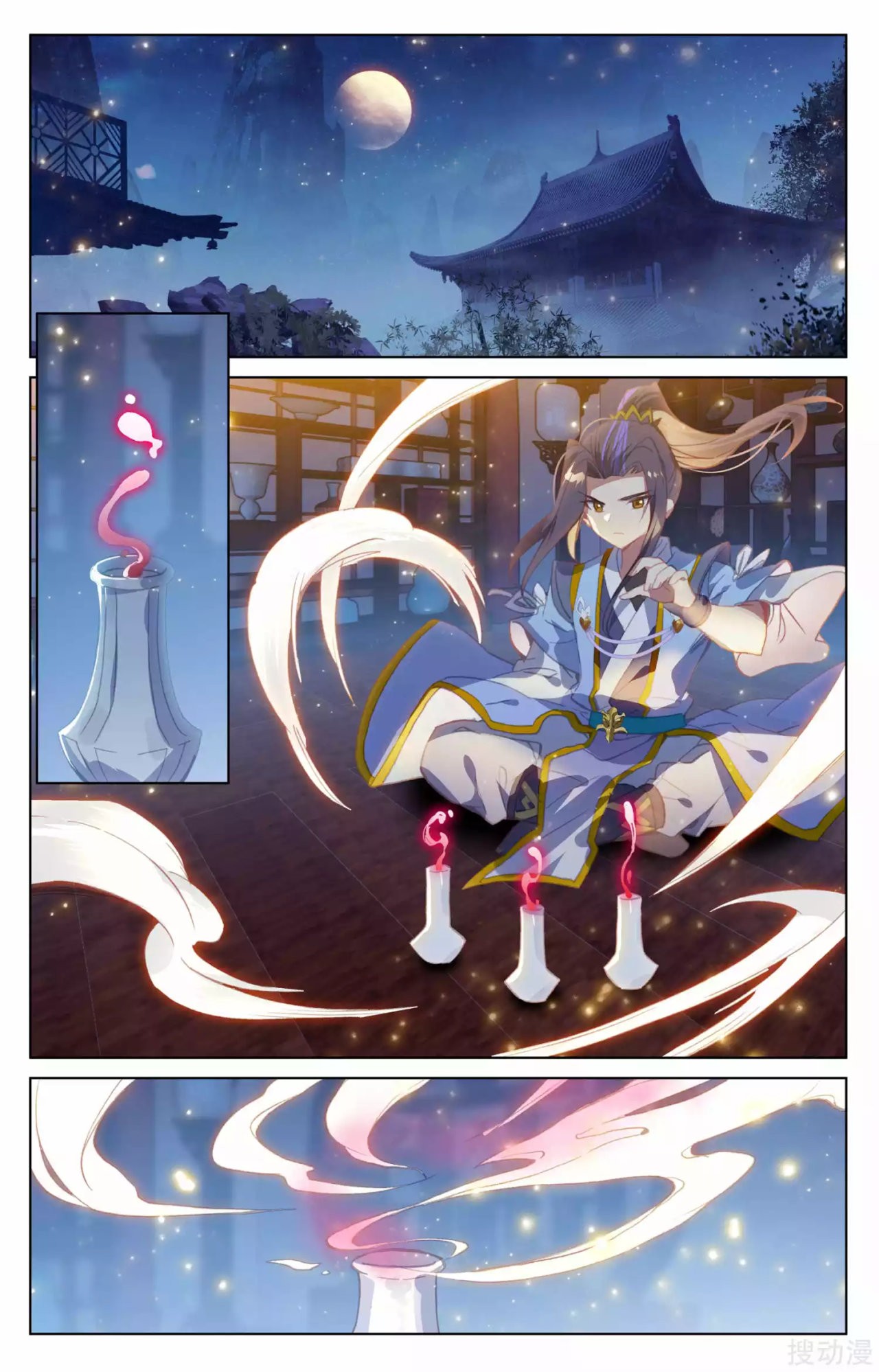 Read Yuan Zun ES Manga Online