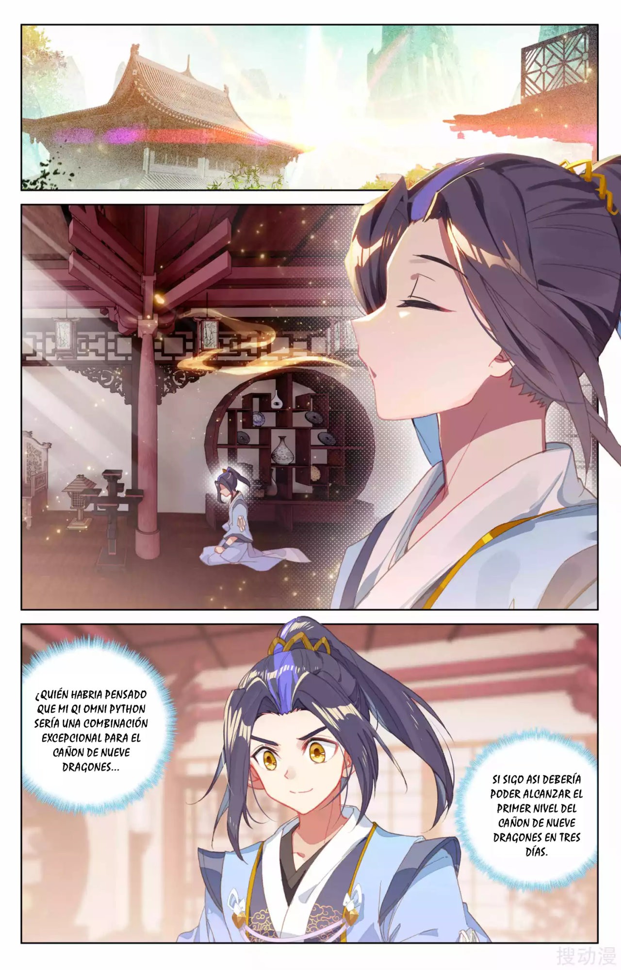 Read Yuan Zun ES Manga Online