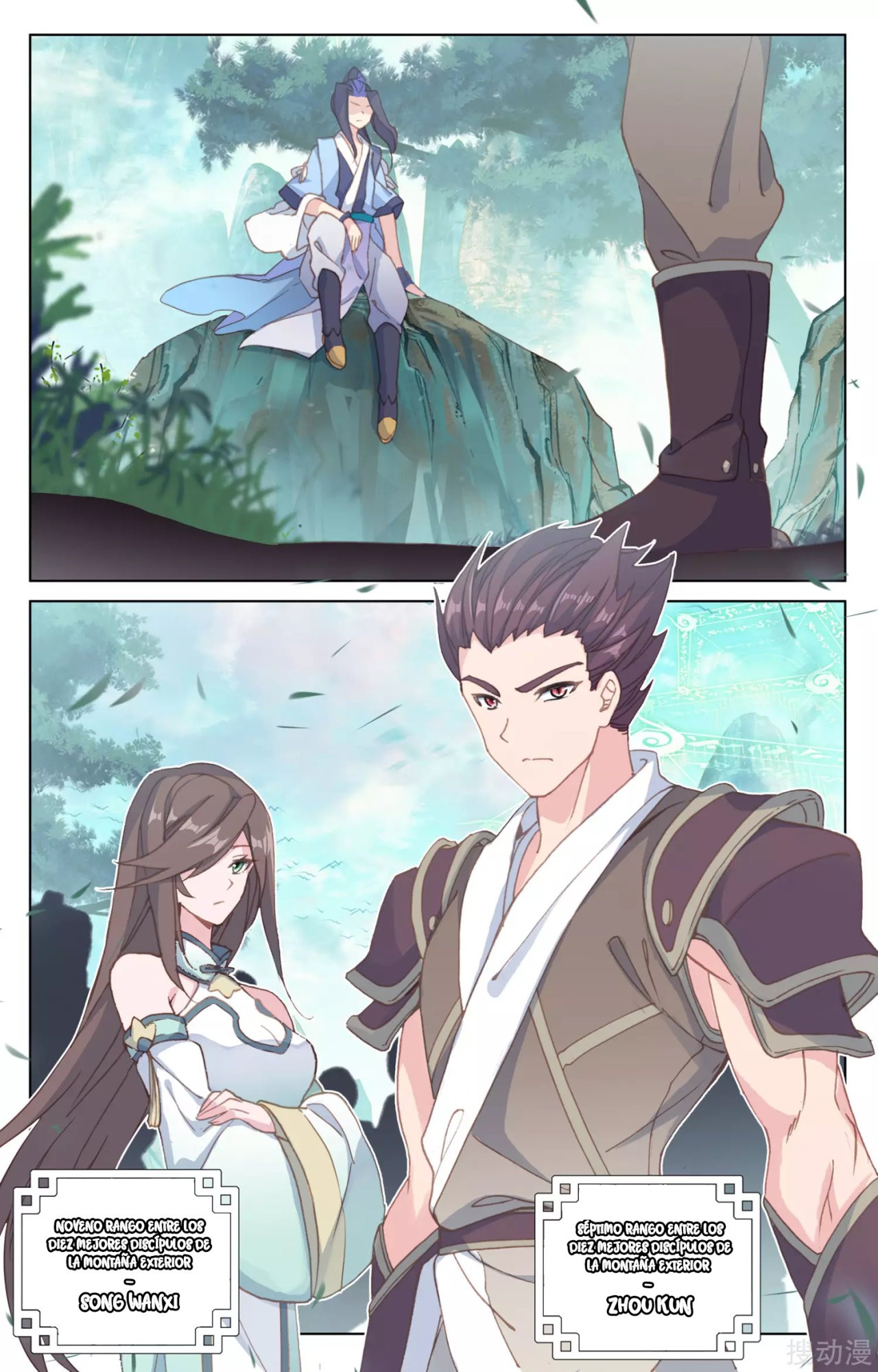 Read Yuan Zun ES Manga Online