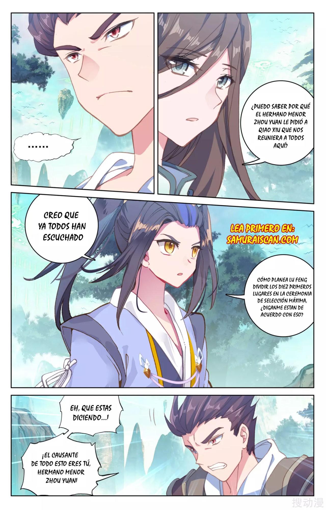 Read Yuan Zun ES Manga Online