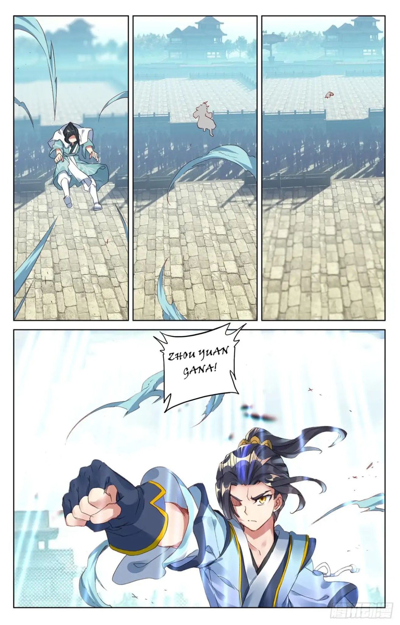 Read Yuan Zun ES Manga Online