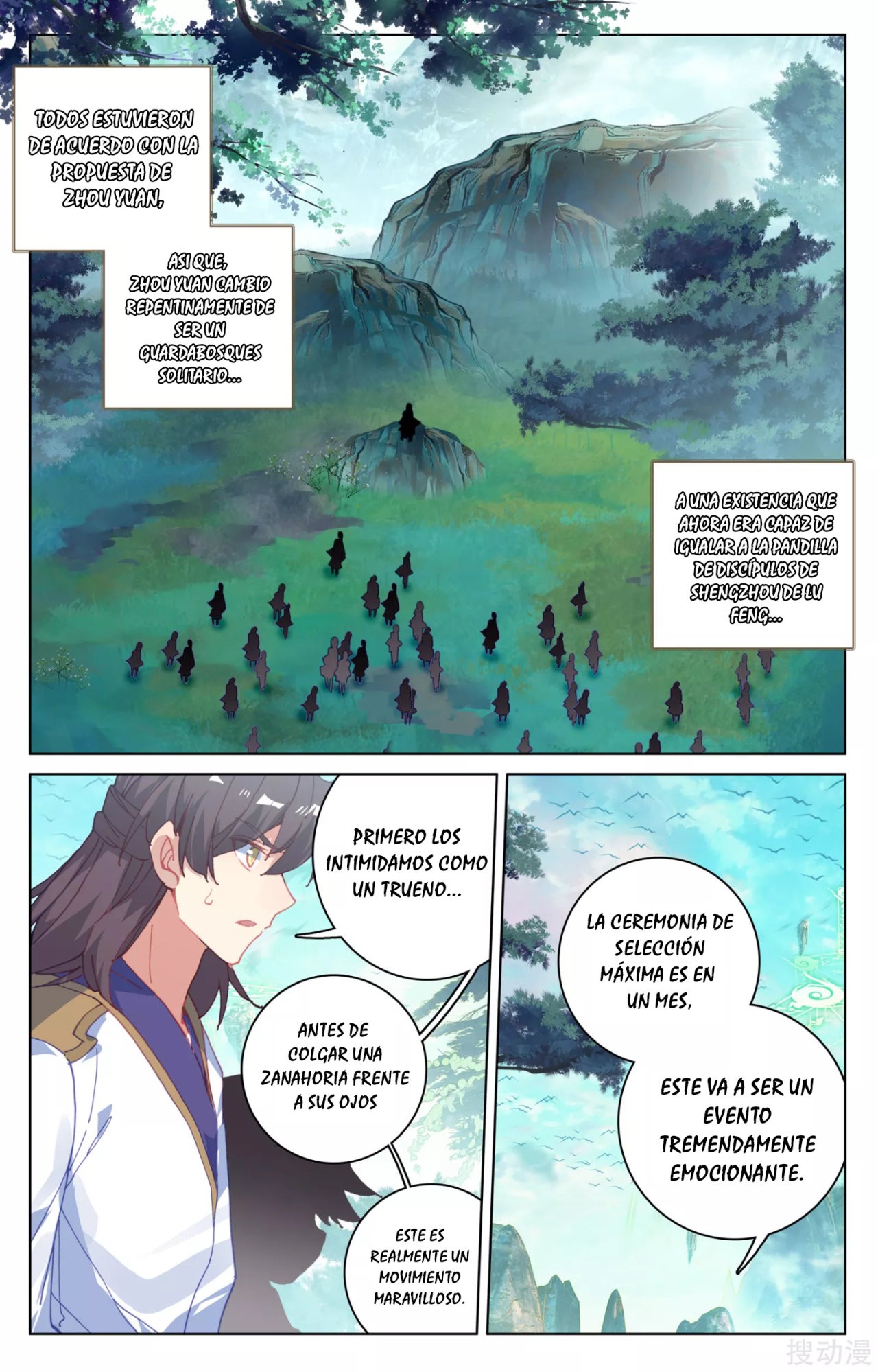 Read Yuan Zun ES Manga Online
