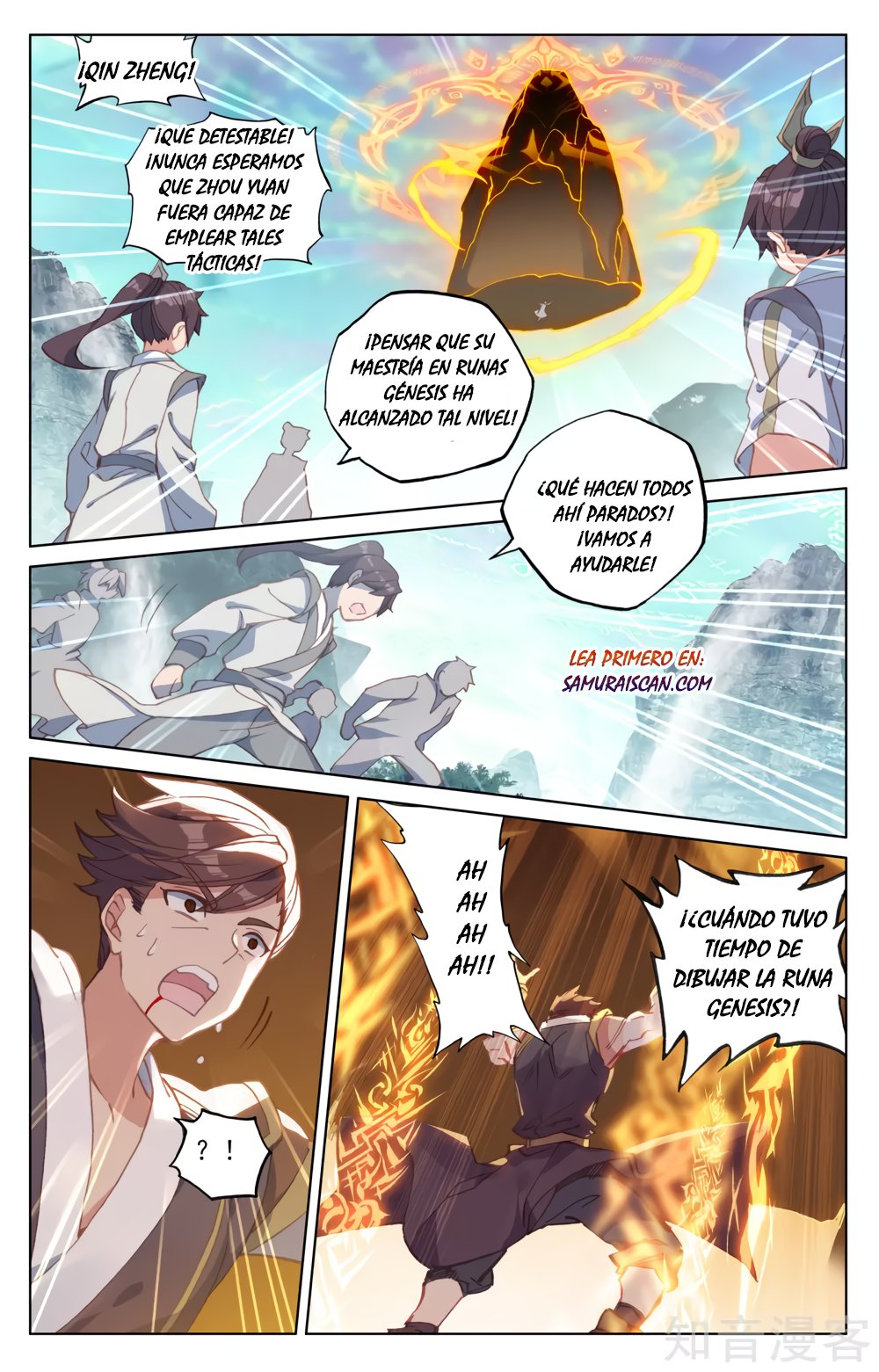 Read Yuan Zun ES Manga Online