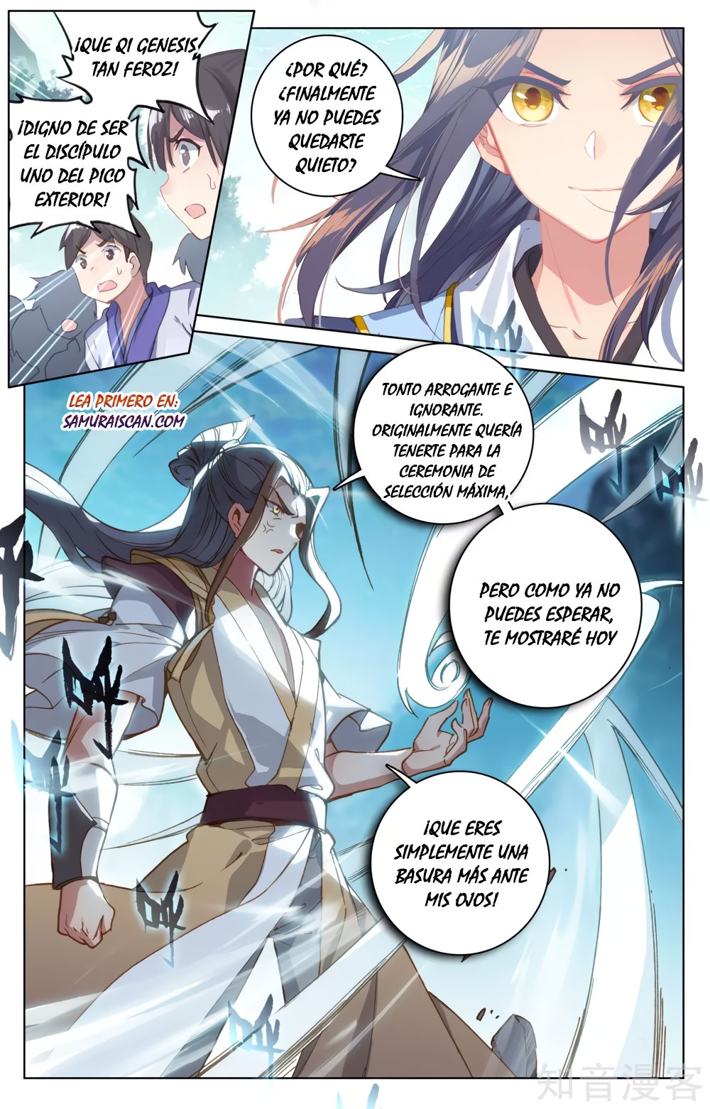 Read Yuan Zun ES Manga Online