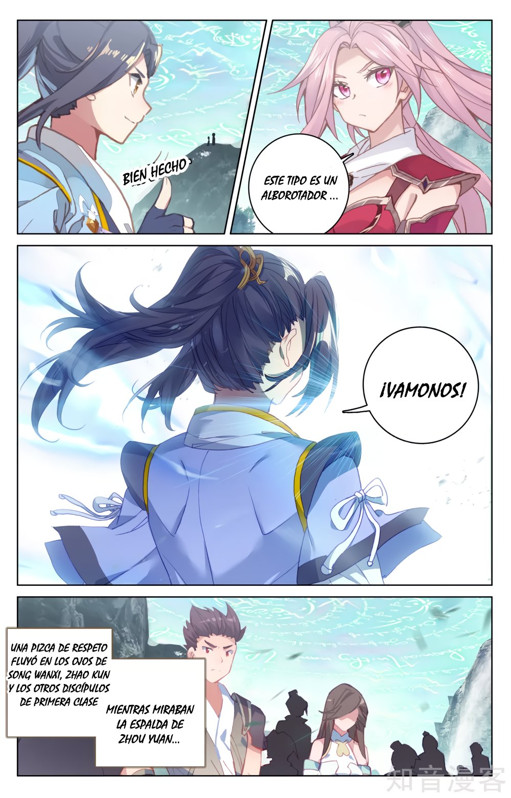 Read Yuan Zun ES Manga Online