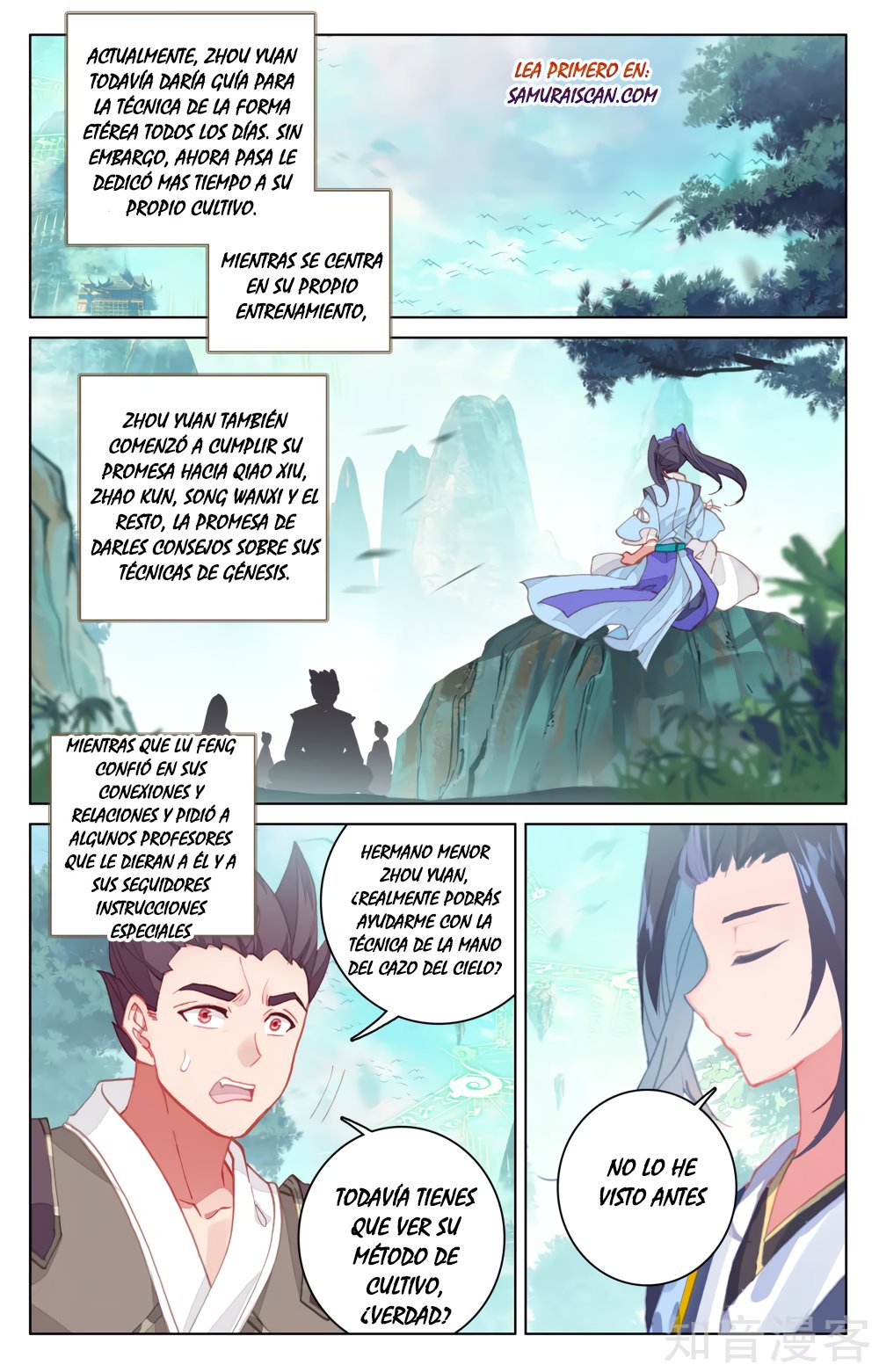 Read Yuan Zun ES Manga Online