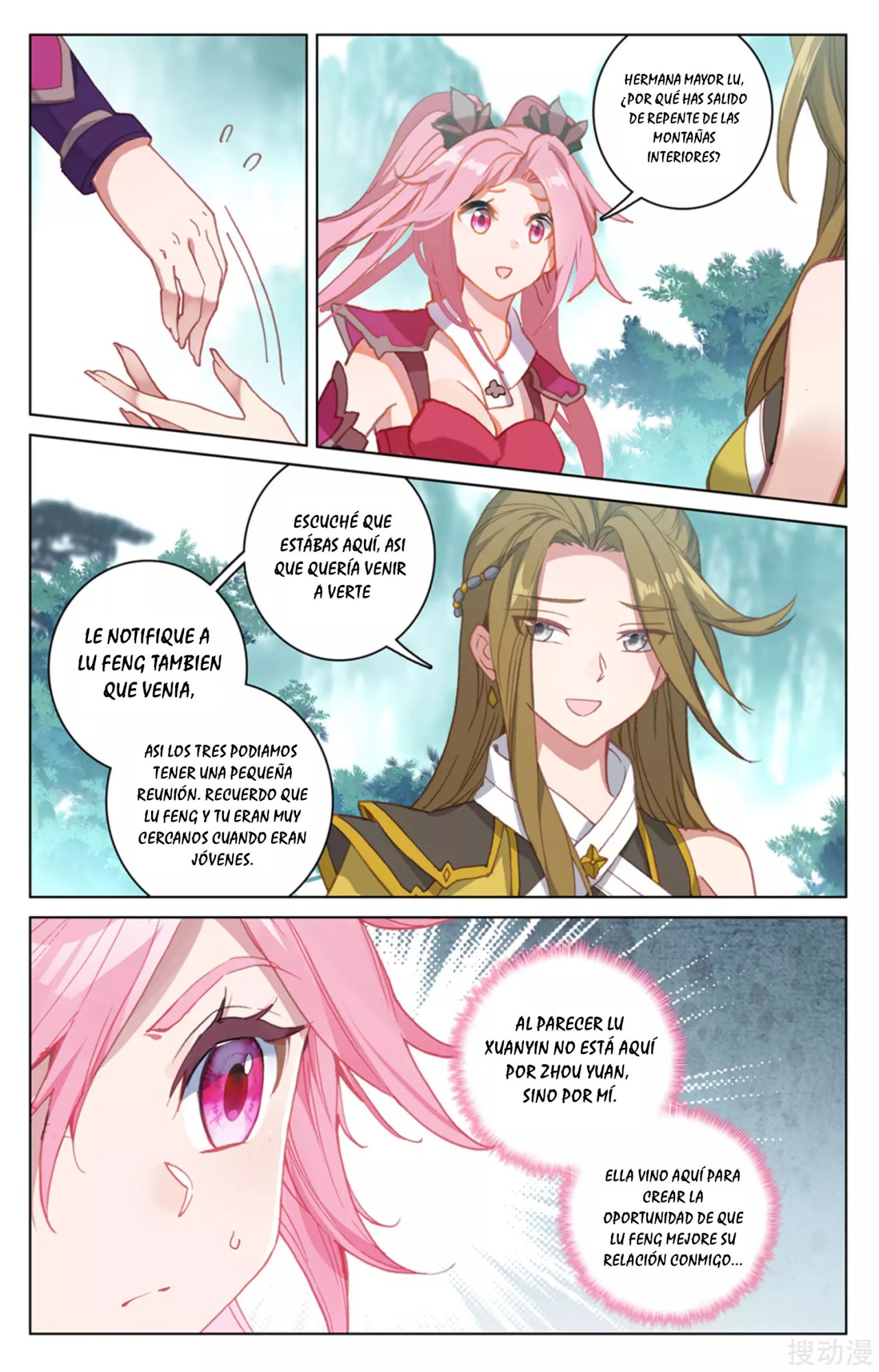 Read Yuan Zun ES Manga Online