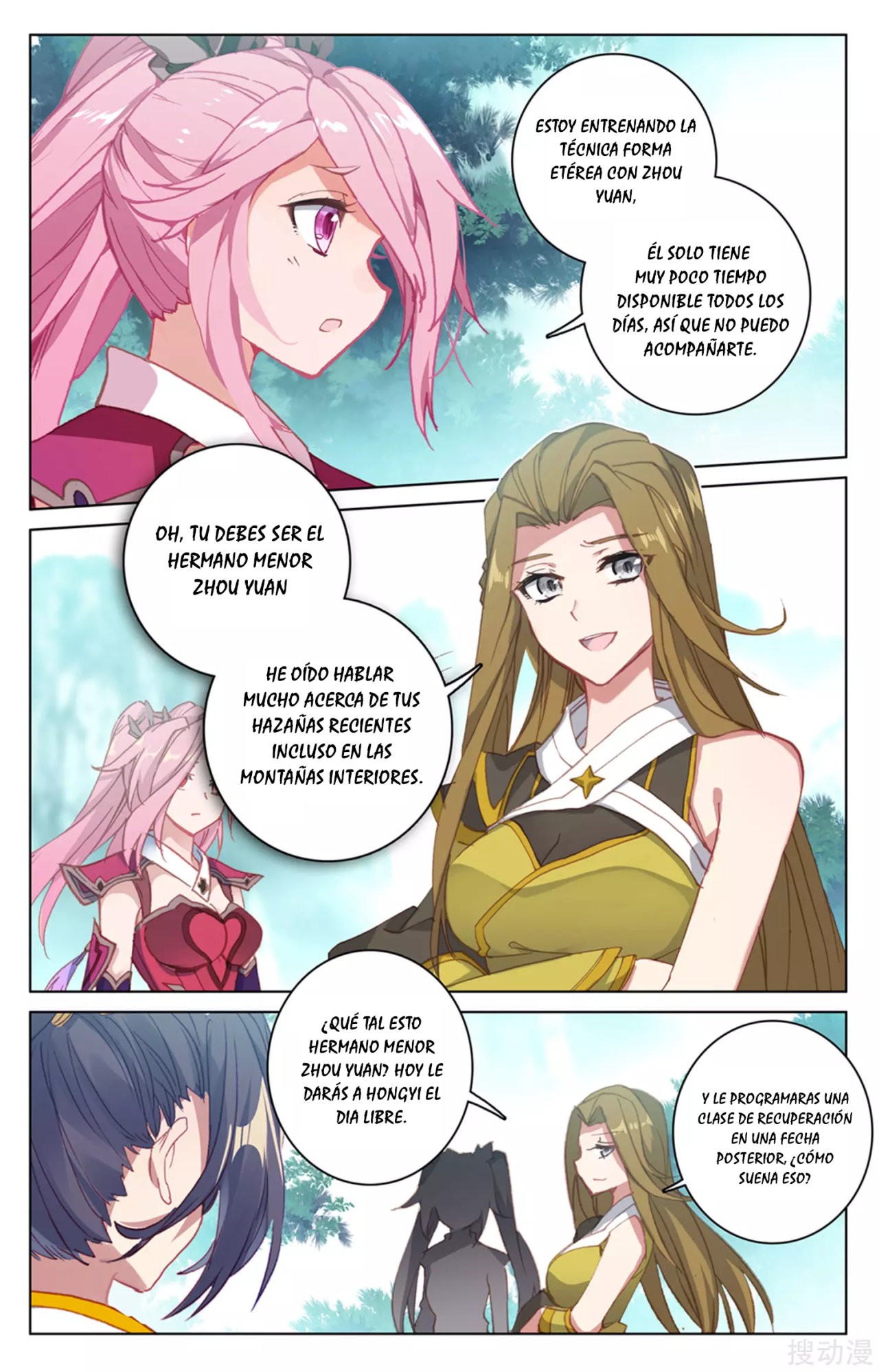 Read Yuan Zun ES Manga Online
