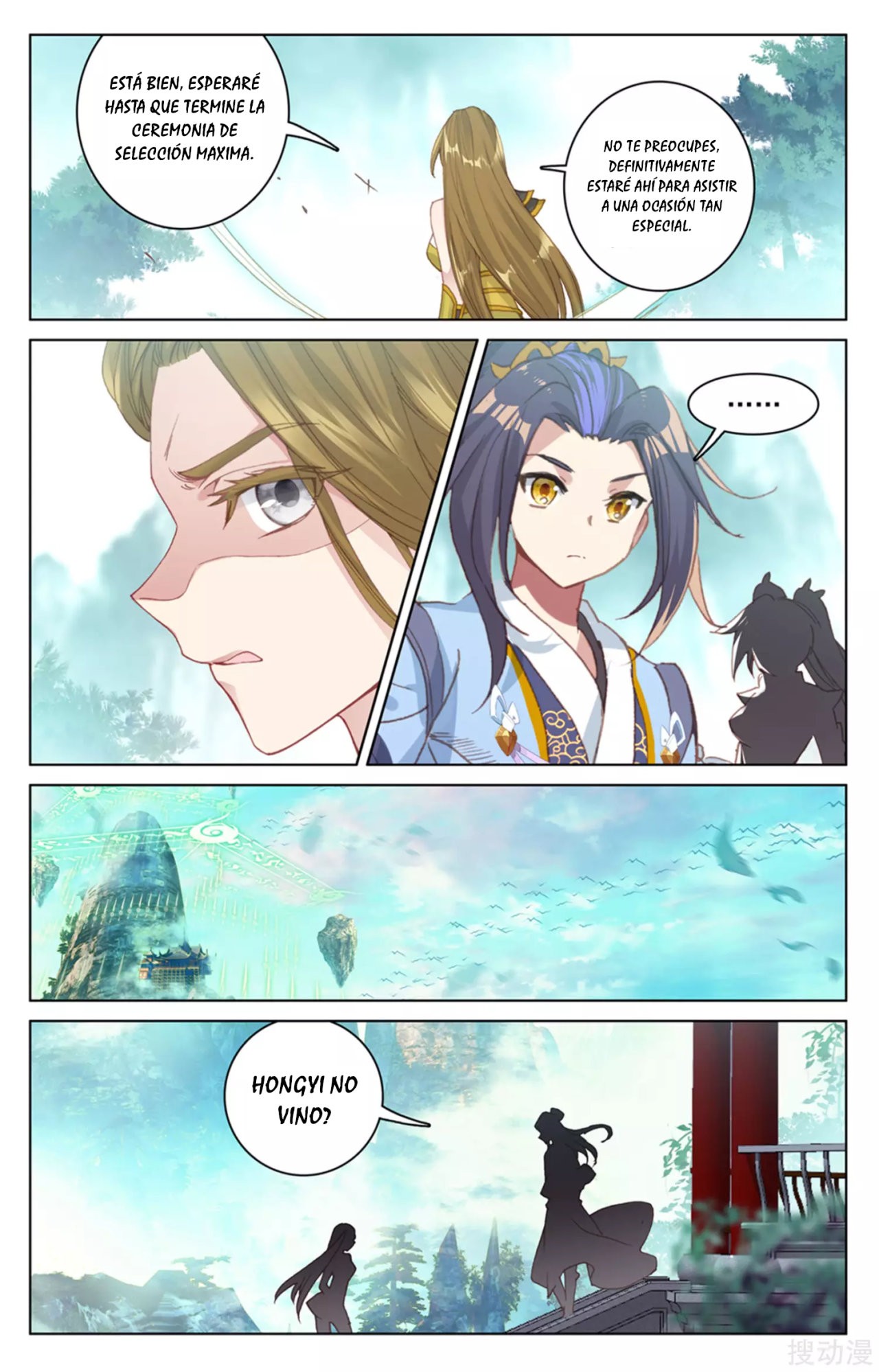 Read Yuan Zun ES Manga Online