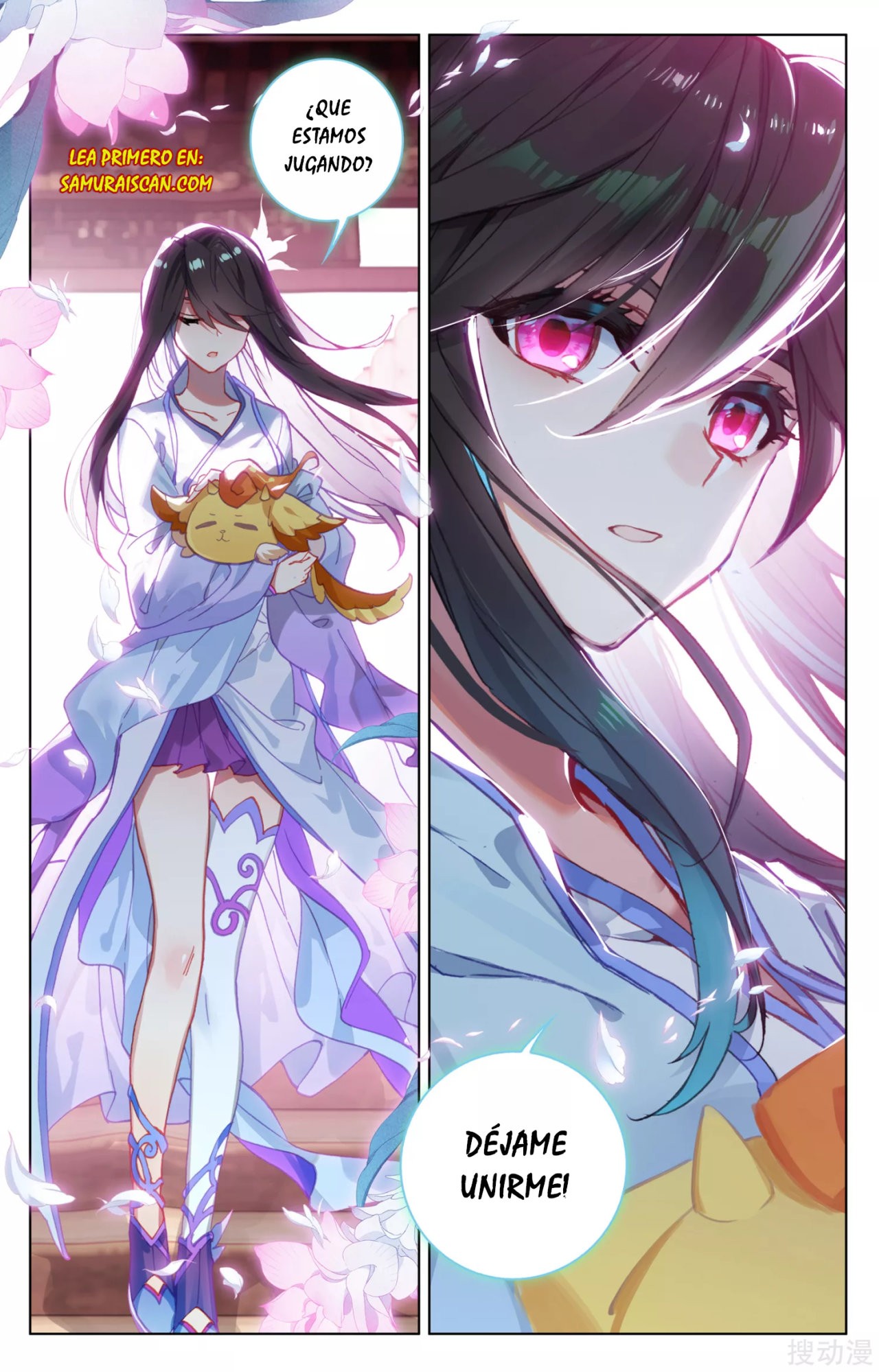 Read Yuan Zun ES Manga Online