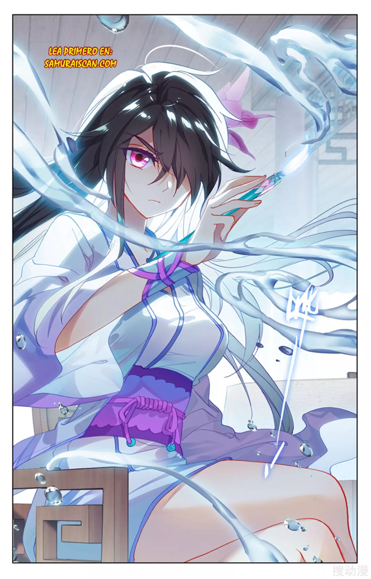 Read Yuan Zun ES Manga Online
