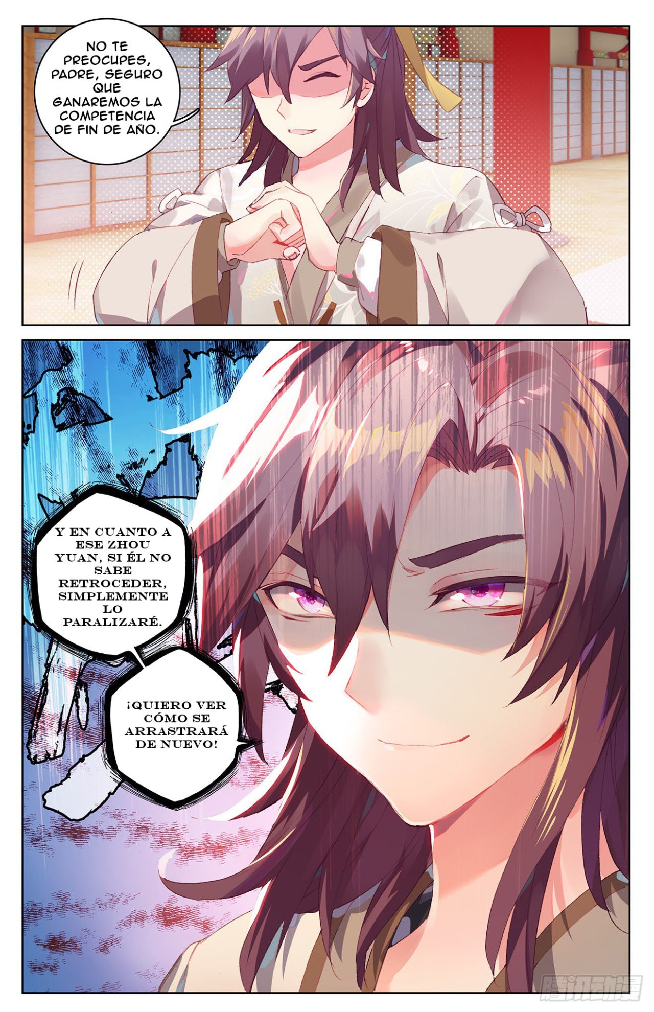 Read Yuan Zun ES Manga Online