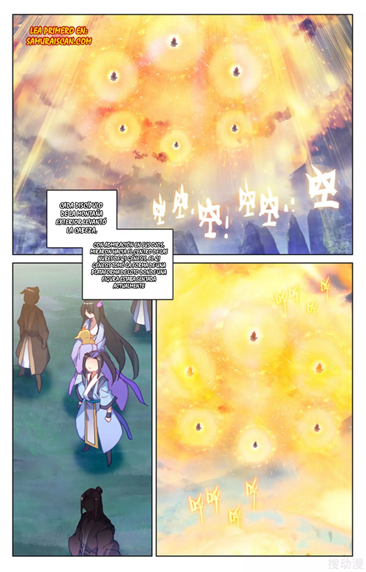 Read Yuan Zun ES Manga Online