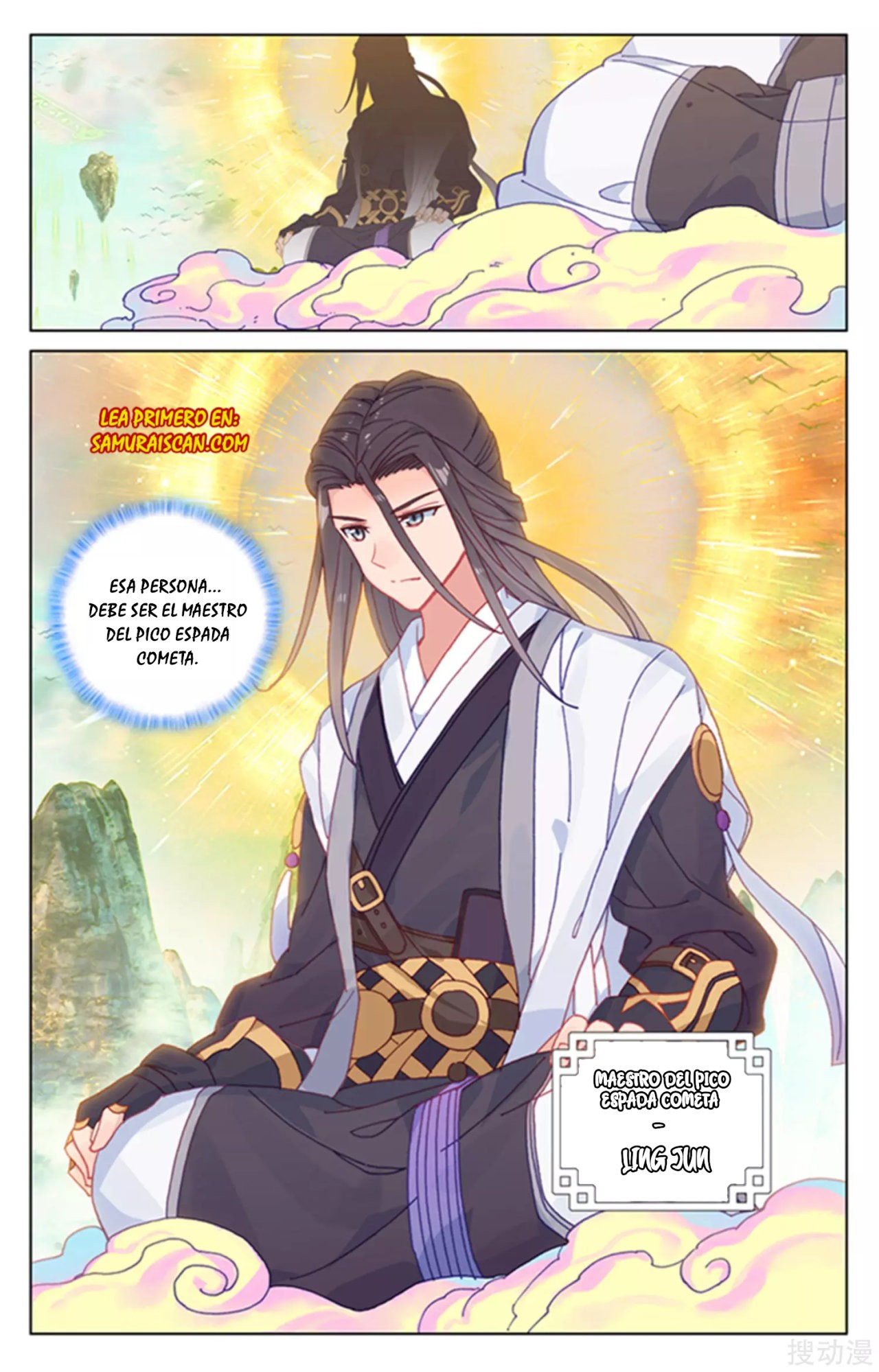 Read Yuan Zun ES Manga Online