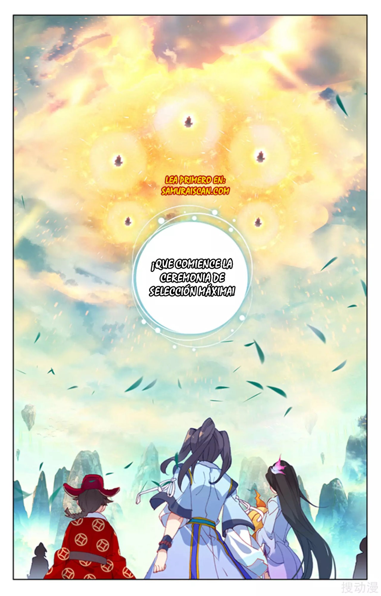 Read Yuan Zun ES Manga Online