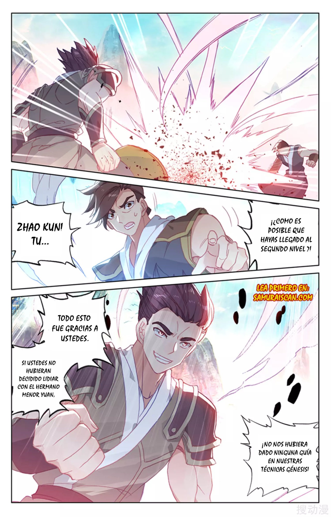 Read Yuan Zun ES Manga Online