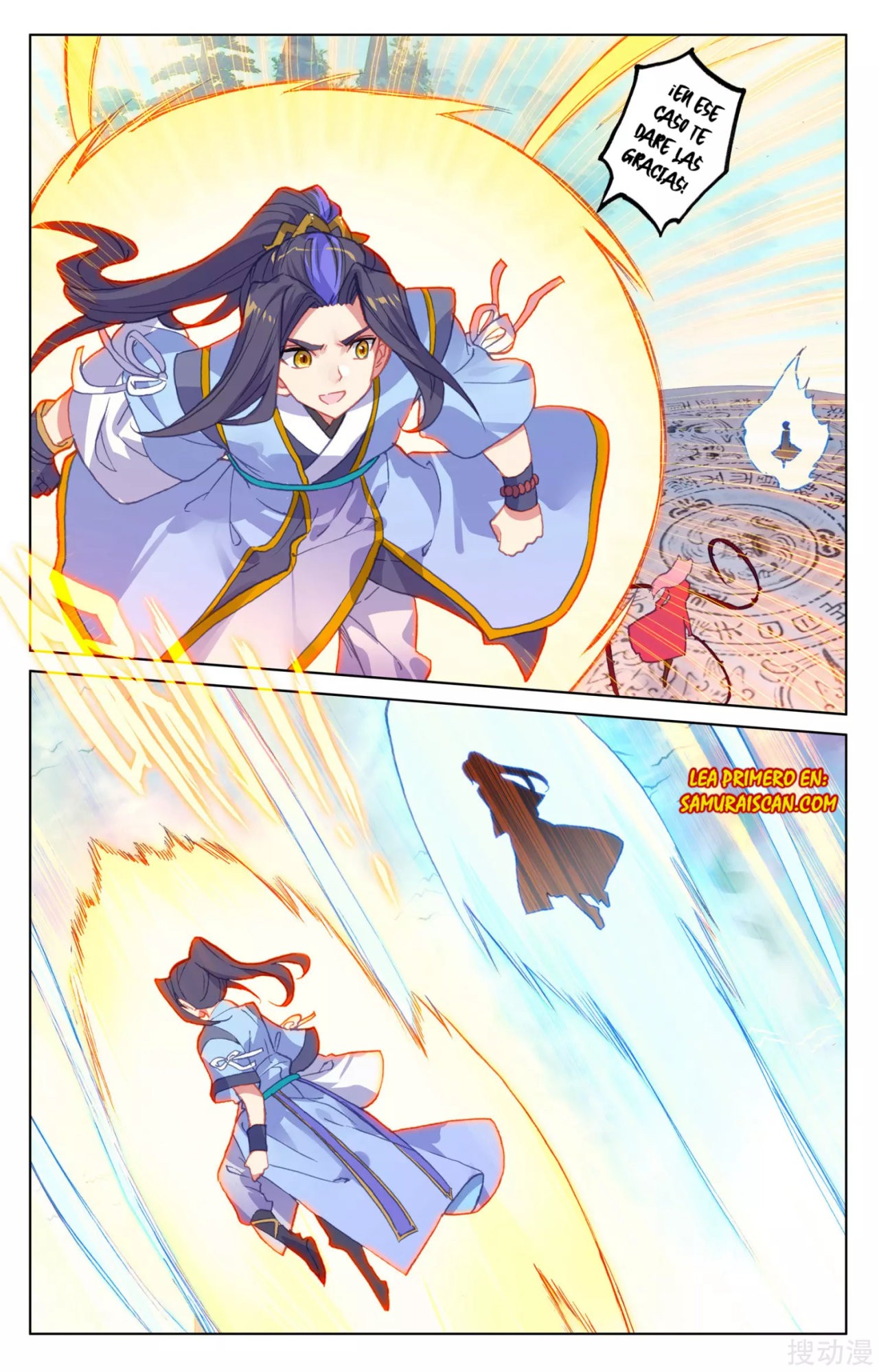 Read Yuan Zun ES Manga Online