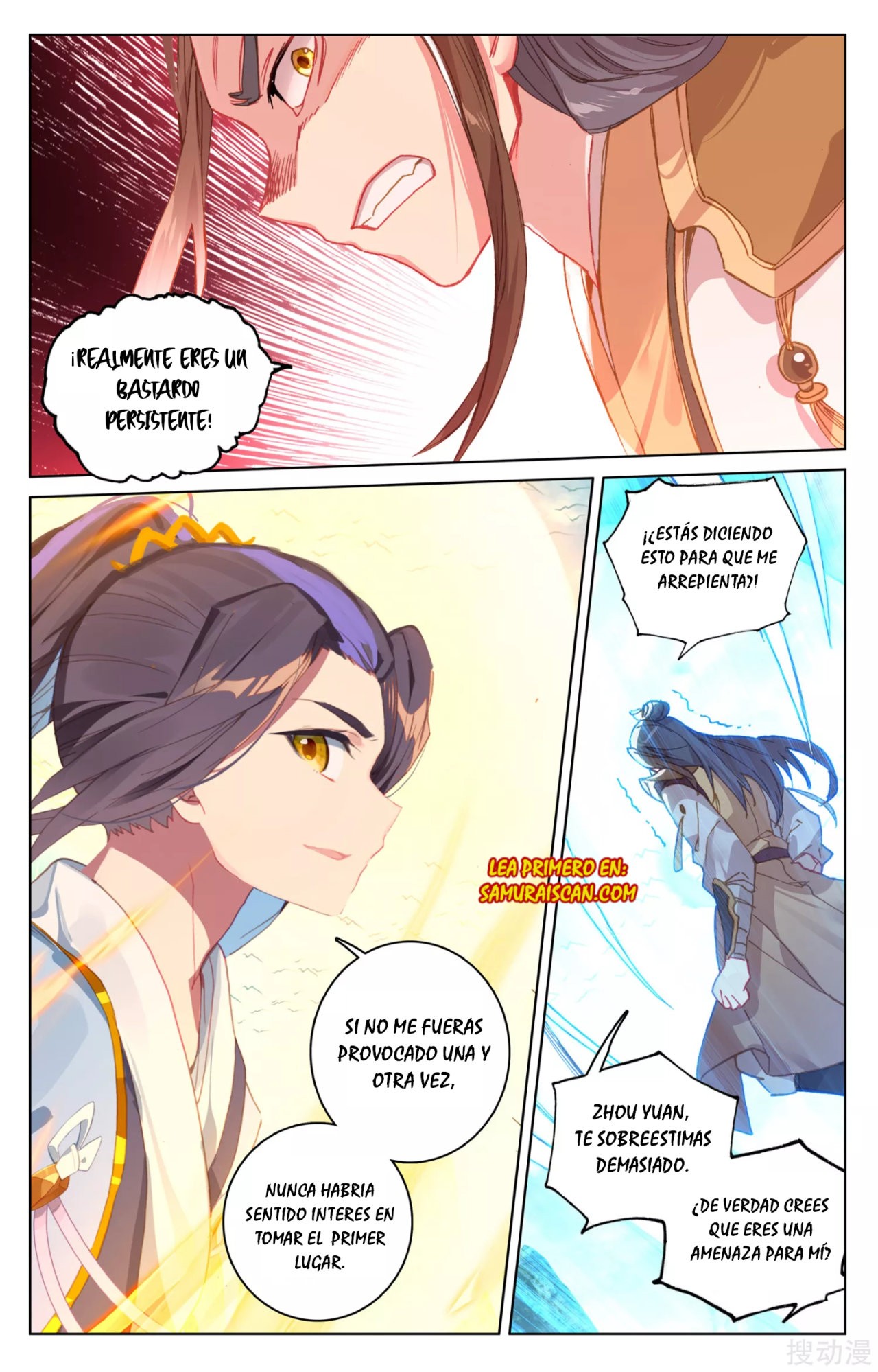 Read Yuan Zun ES Manga Online