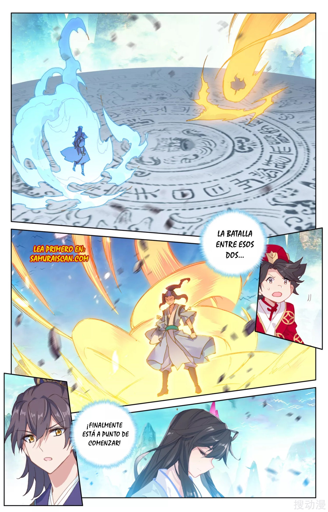 Read Yuan Zun ES Manga Online