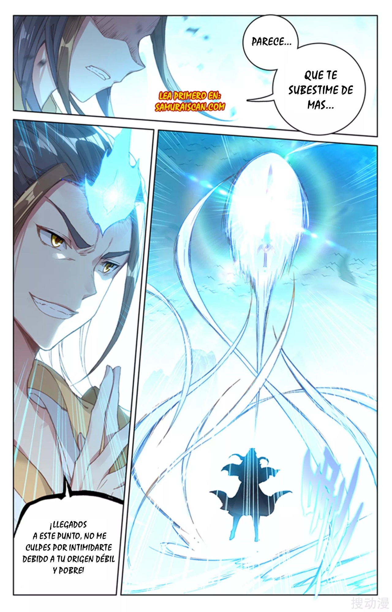 Read Yuan Zun ES Manga Online