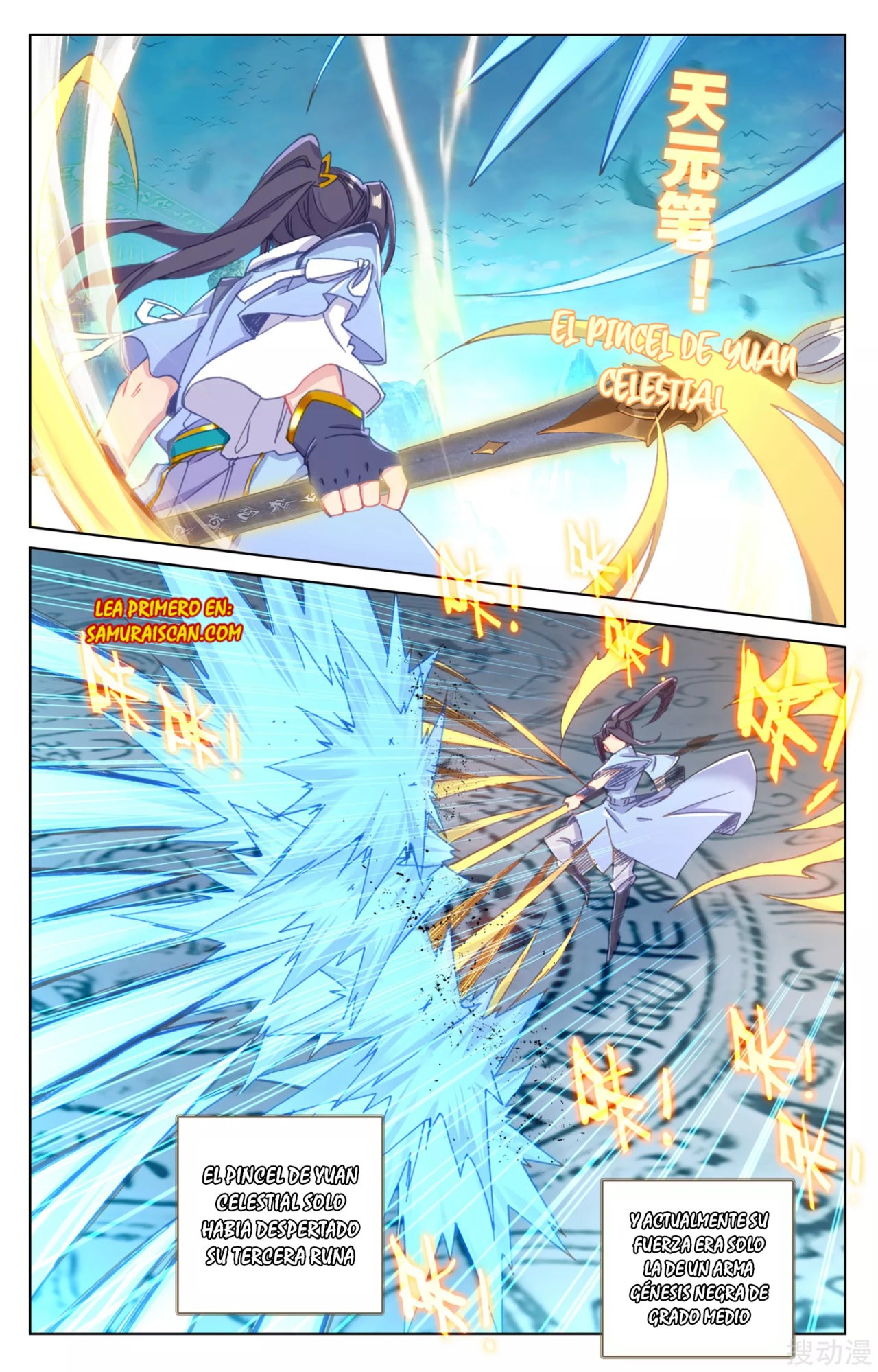 Read Yuan Zun ES Manga Online