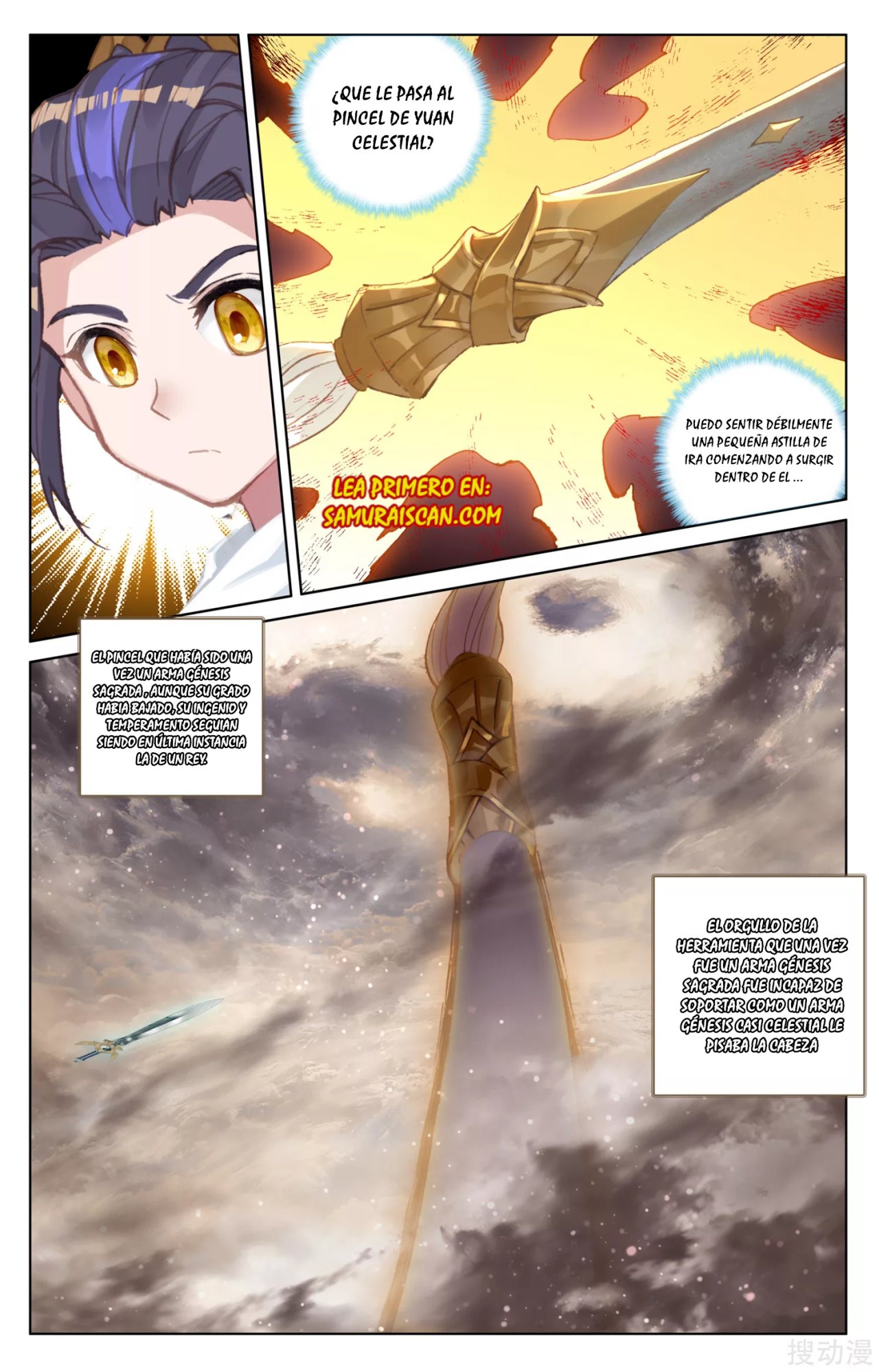 Read Yuan Zun ES Manga Online