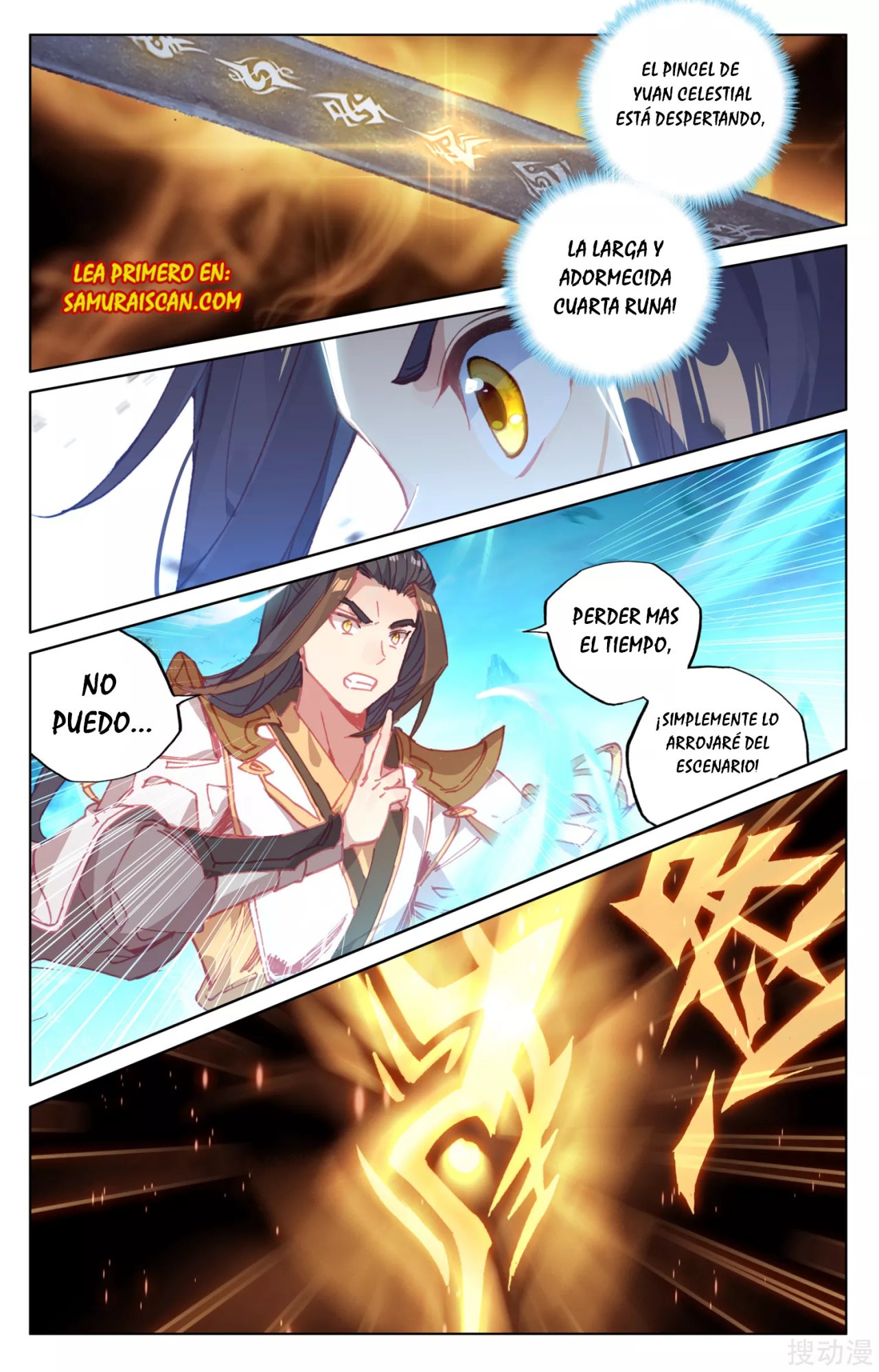 Read Yuan Zun ES Manga Online