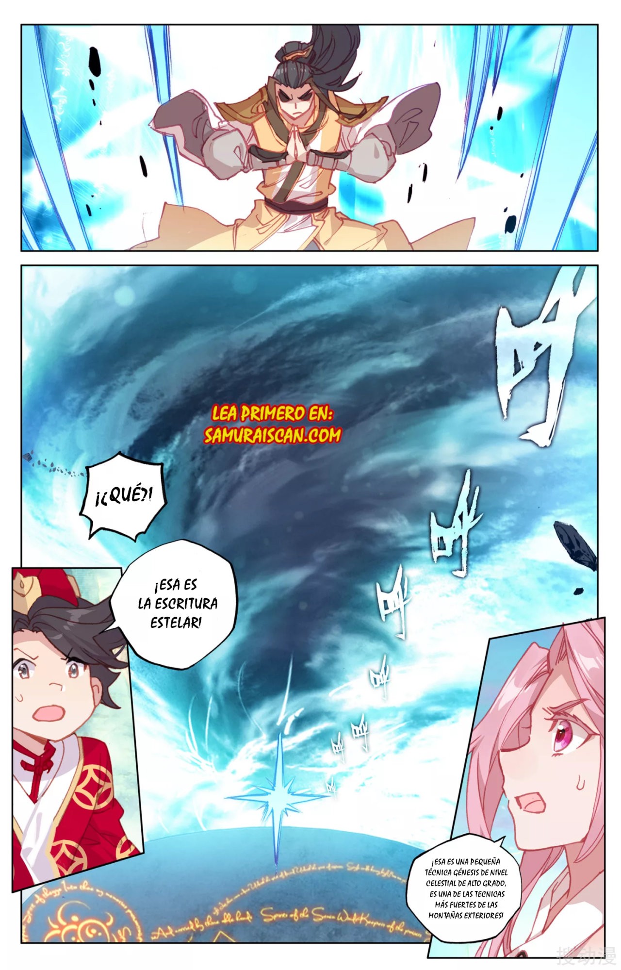 Read Yuan Zun ES Manga Online