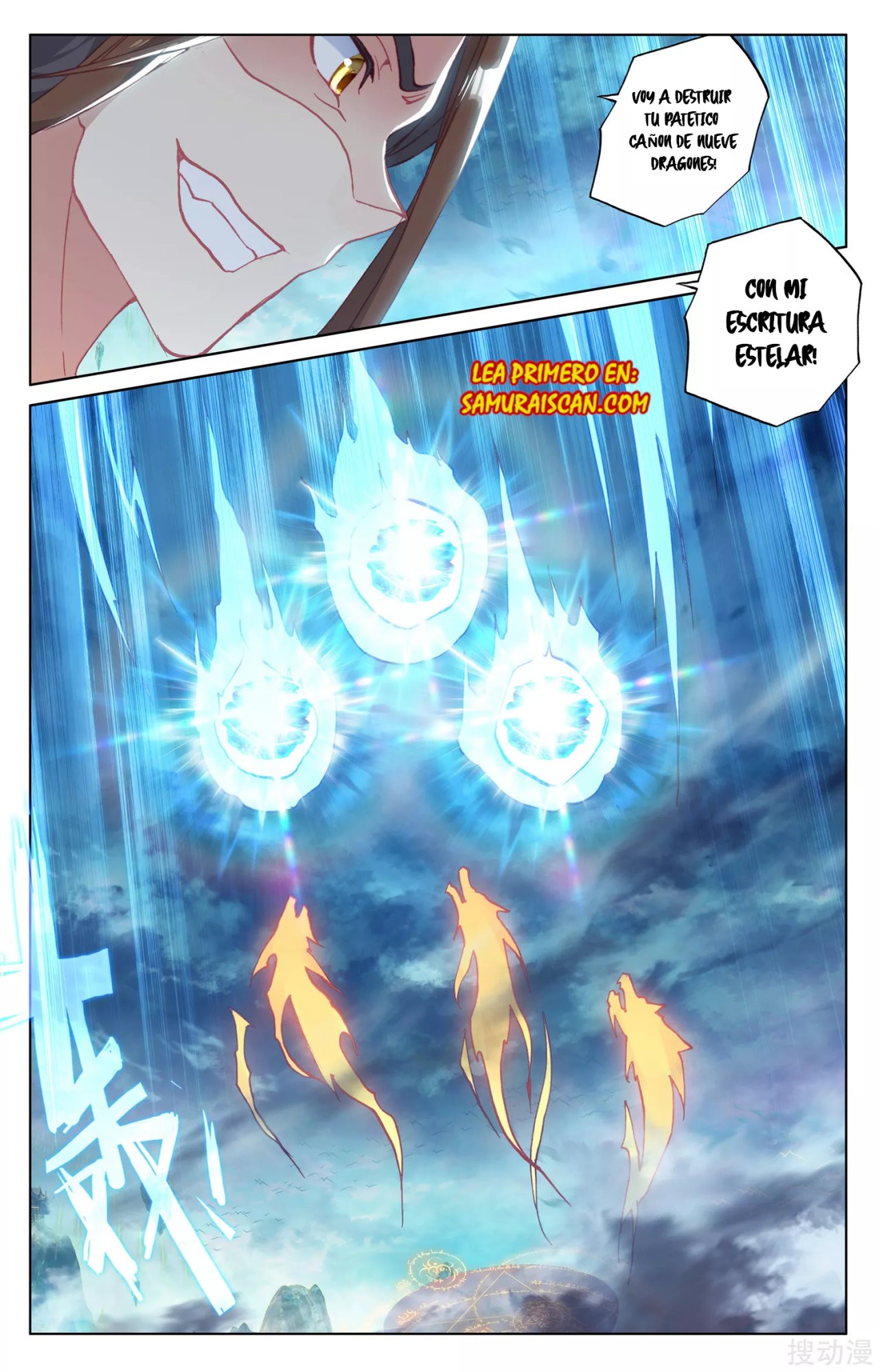 Read Yuan Zun ES Manga Online