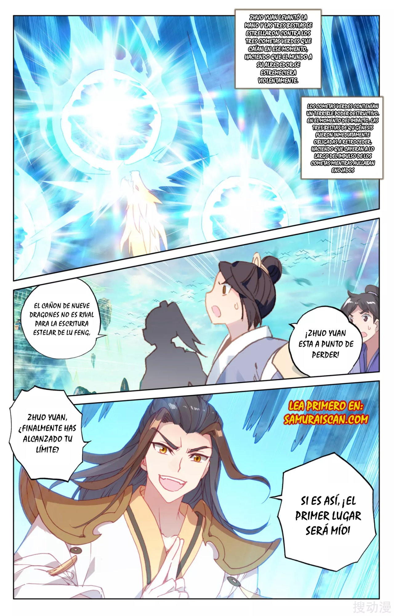 Read Yuan Zun ES Manga Online