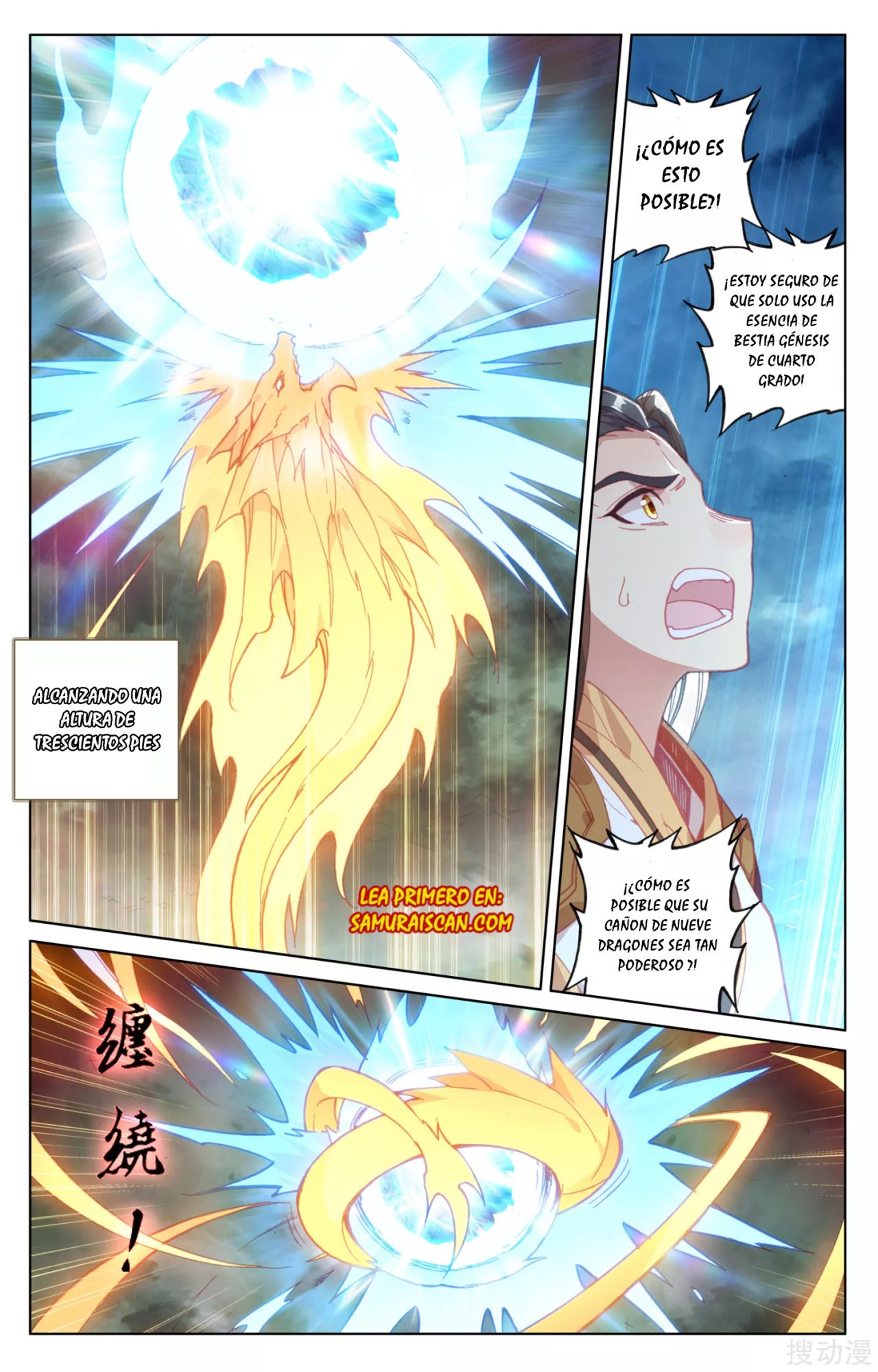 Read Yuan Zun ES Manga Online