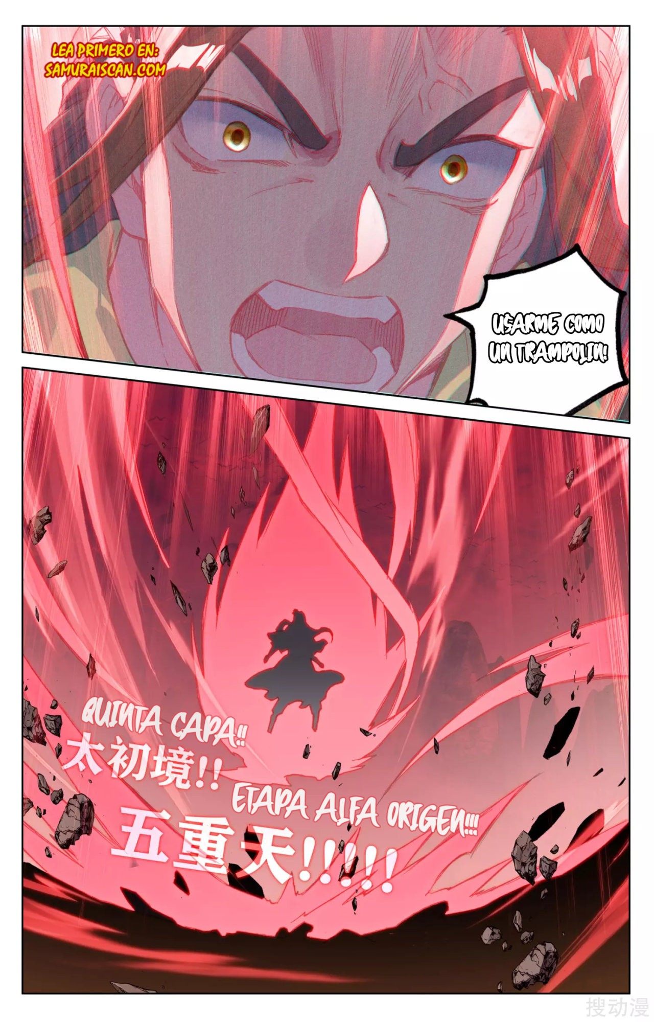 Read Yuan Zun ES Manga Online
